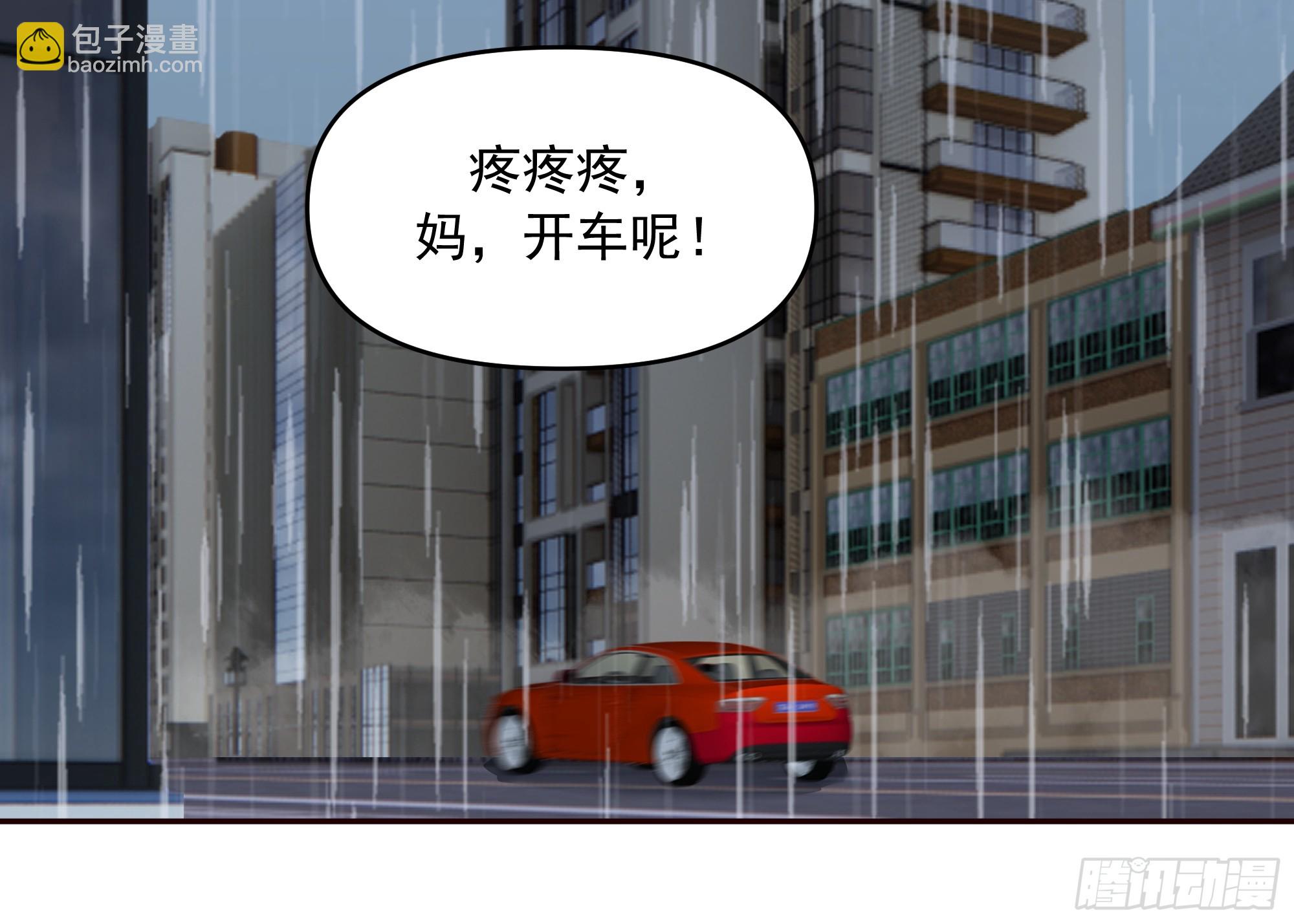 我真沒想重生啊 - 實在沒優點就說個子高～ - 4
