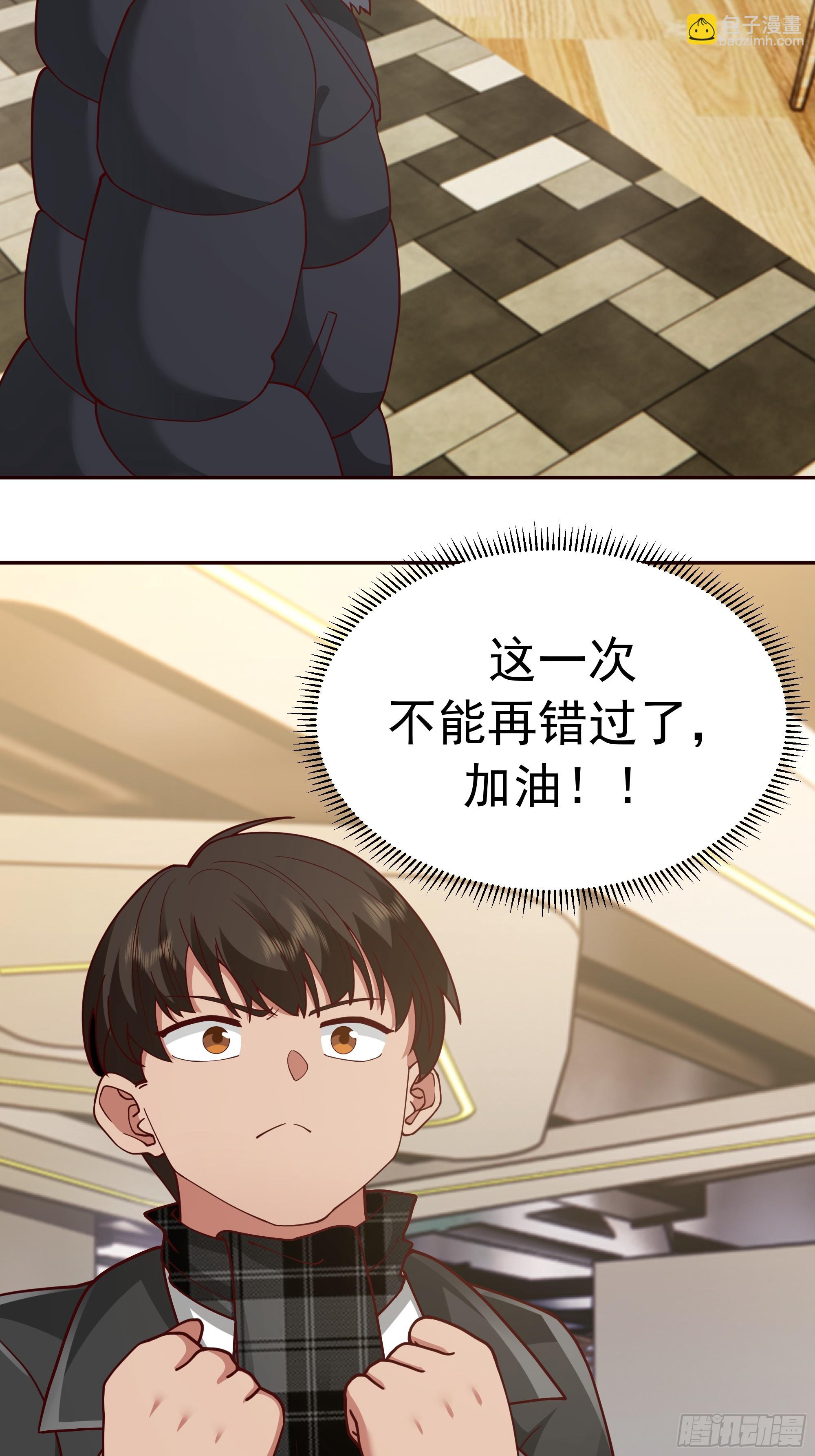 我真沒想重生啊 - 戀愛需要句句有迴應 - 1