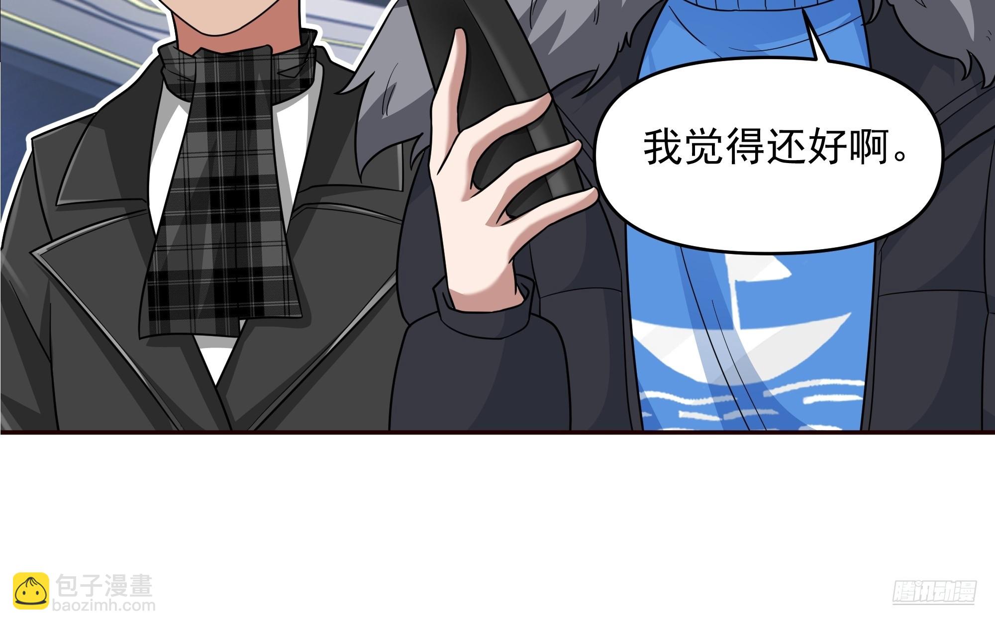 我真沒想重生啊 - 戀愛需要句句有迴應 - 2