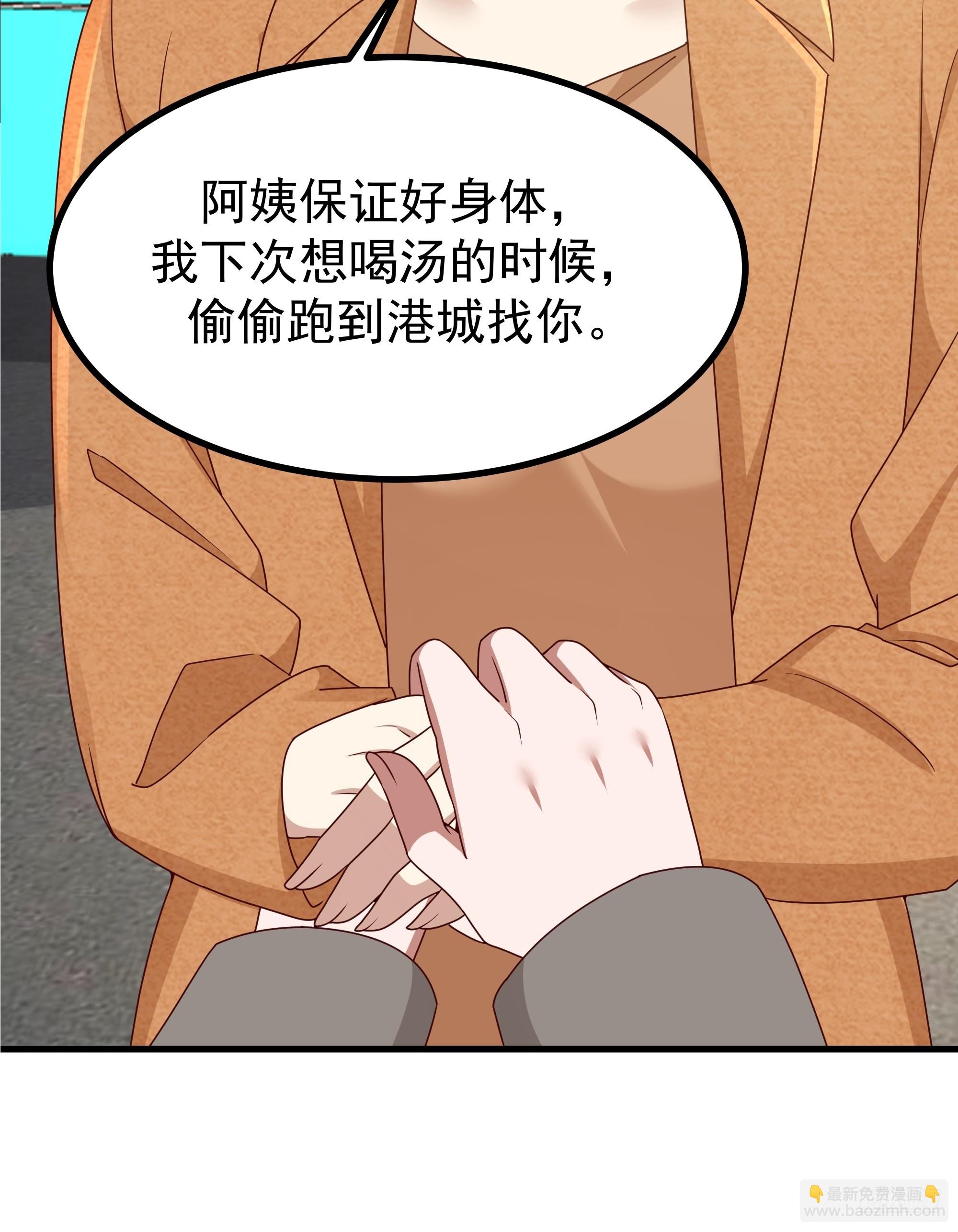 我真沒想重生啊 - 究竟是誰的母親(1/2) - 3