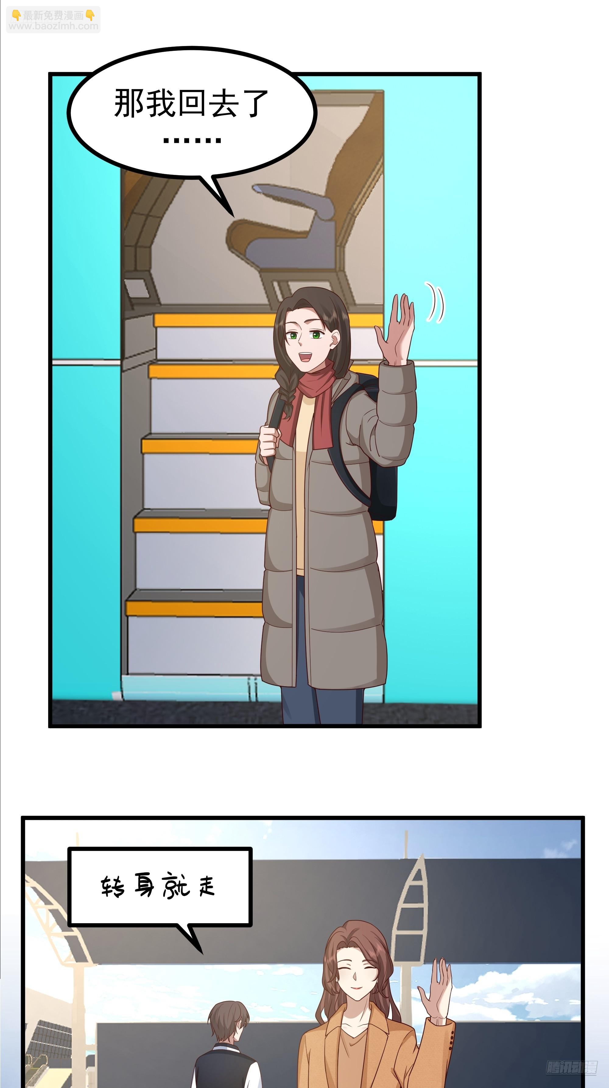 我真沒想重生啊 - 究竟是誰的母親(1/2) - 4