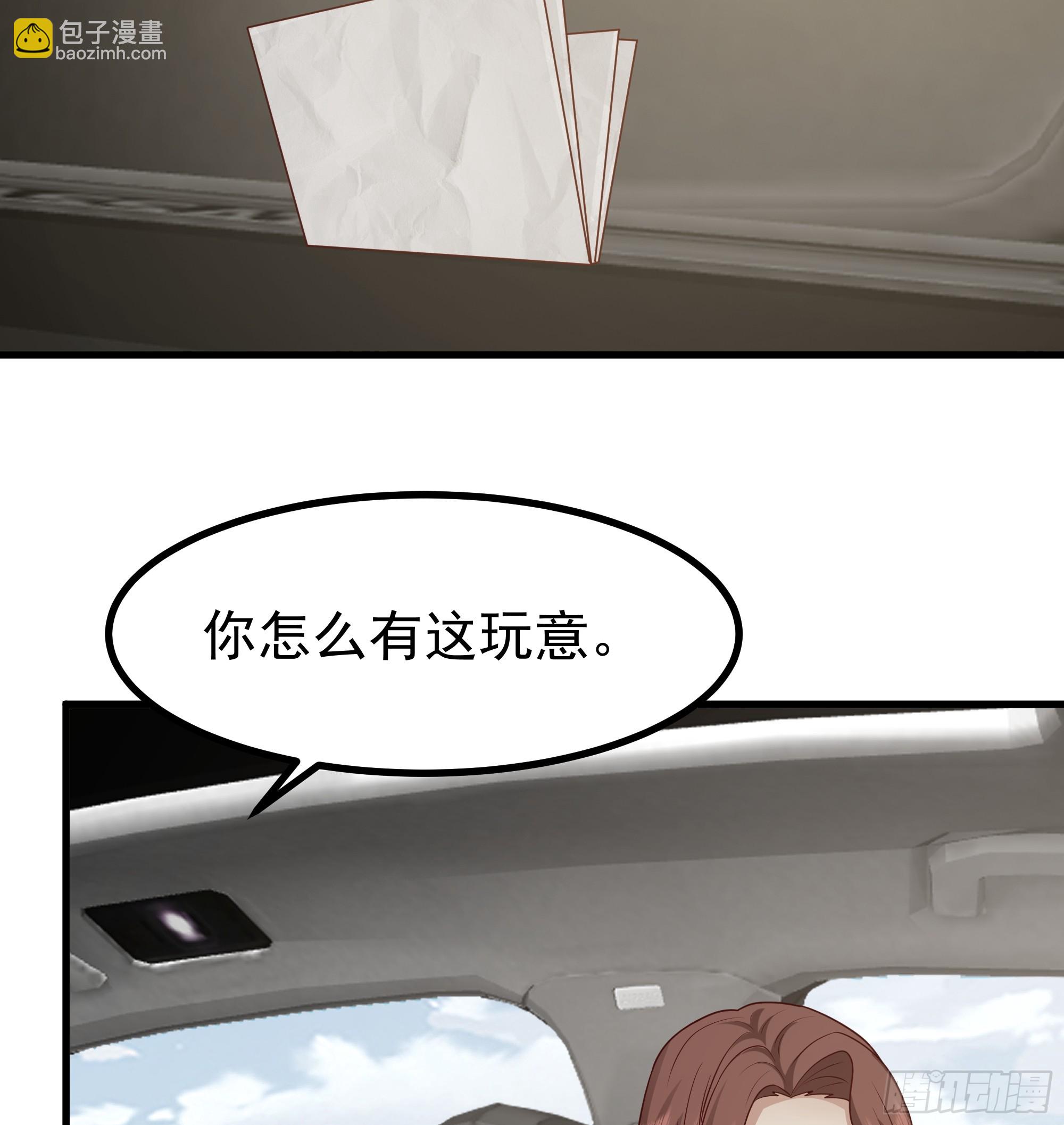 我真沒想重生啊 - 究竟是誰的母親(1/2) - 2