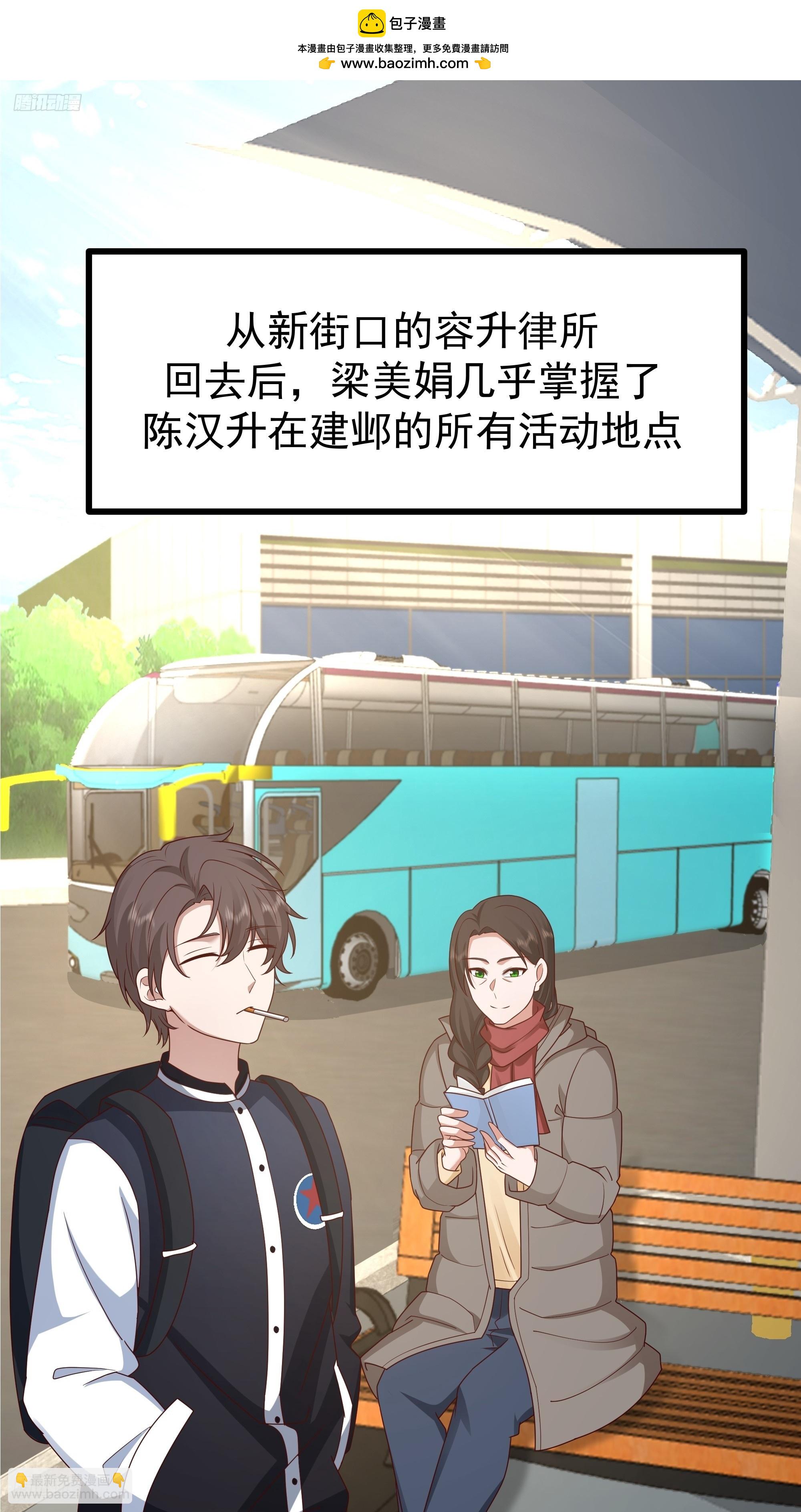 我真沒想重生啊 - 究竟是誰的母親(1/2) - 2