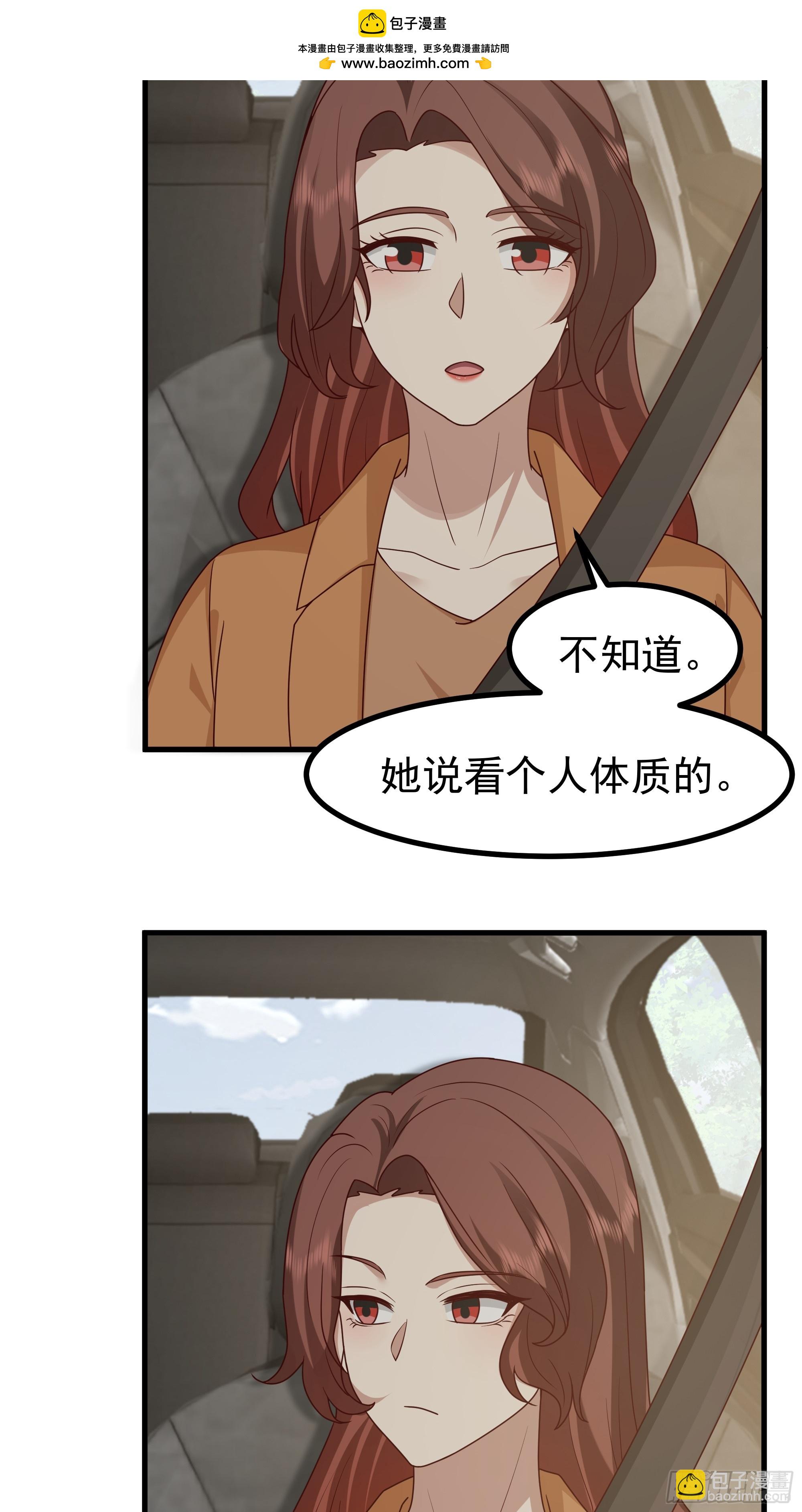 我真沒想重生啊 - 究竟是誰的母親(1/2) - 6