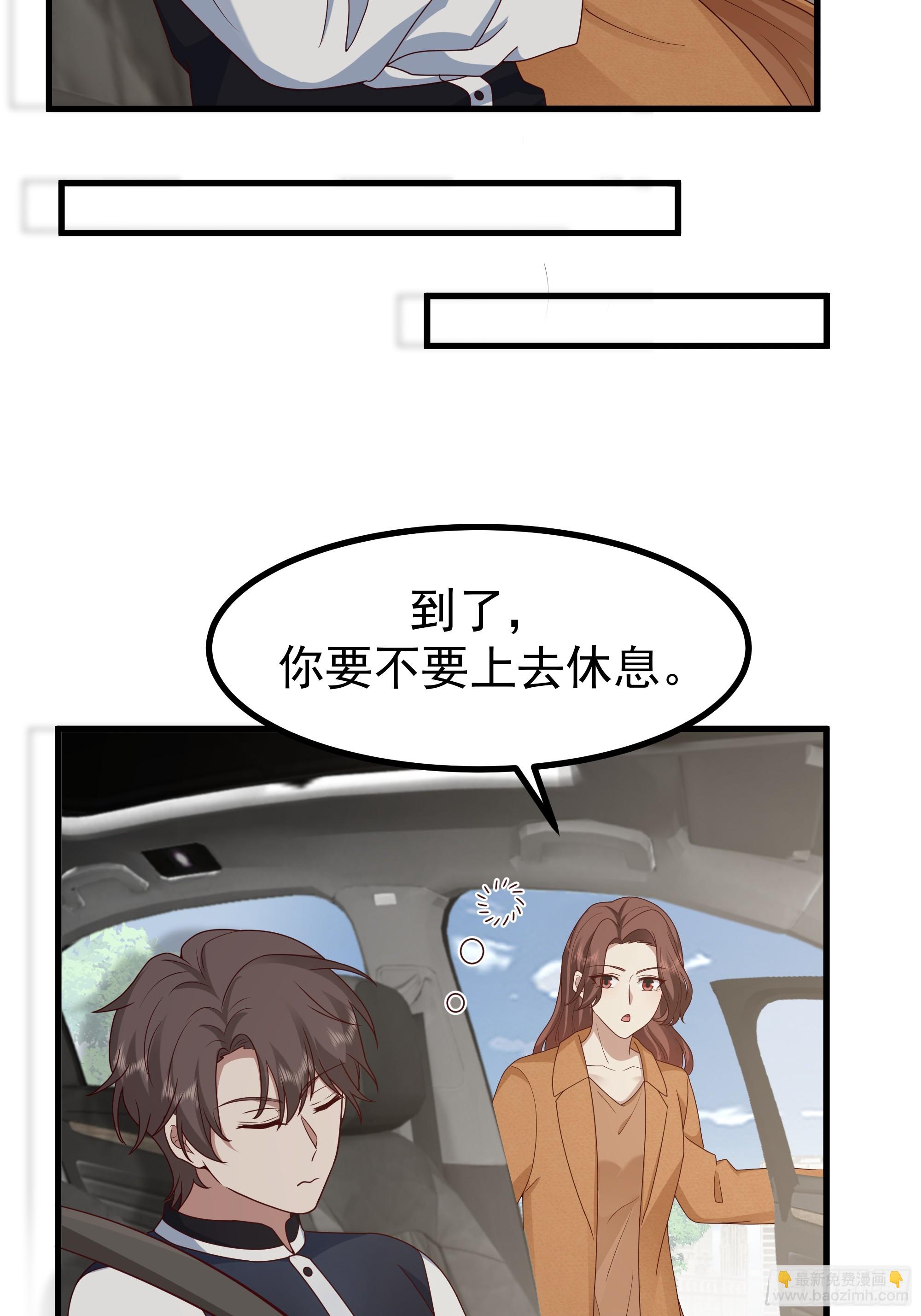 我真沒想重生啊 - 究竟是誰的母親(1/2) - 3