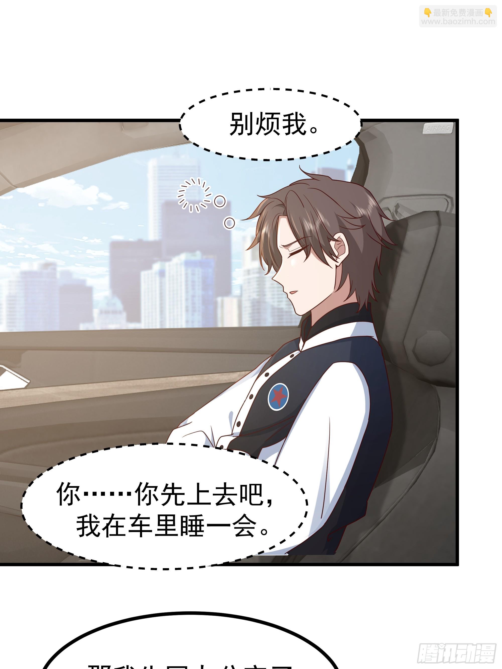 我真沒想重生啊 - 究竟是誰的母親(1/2) - 5