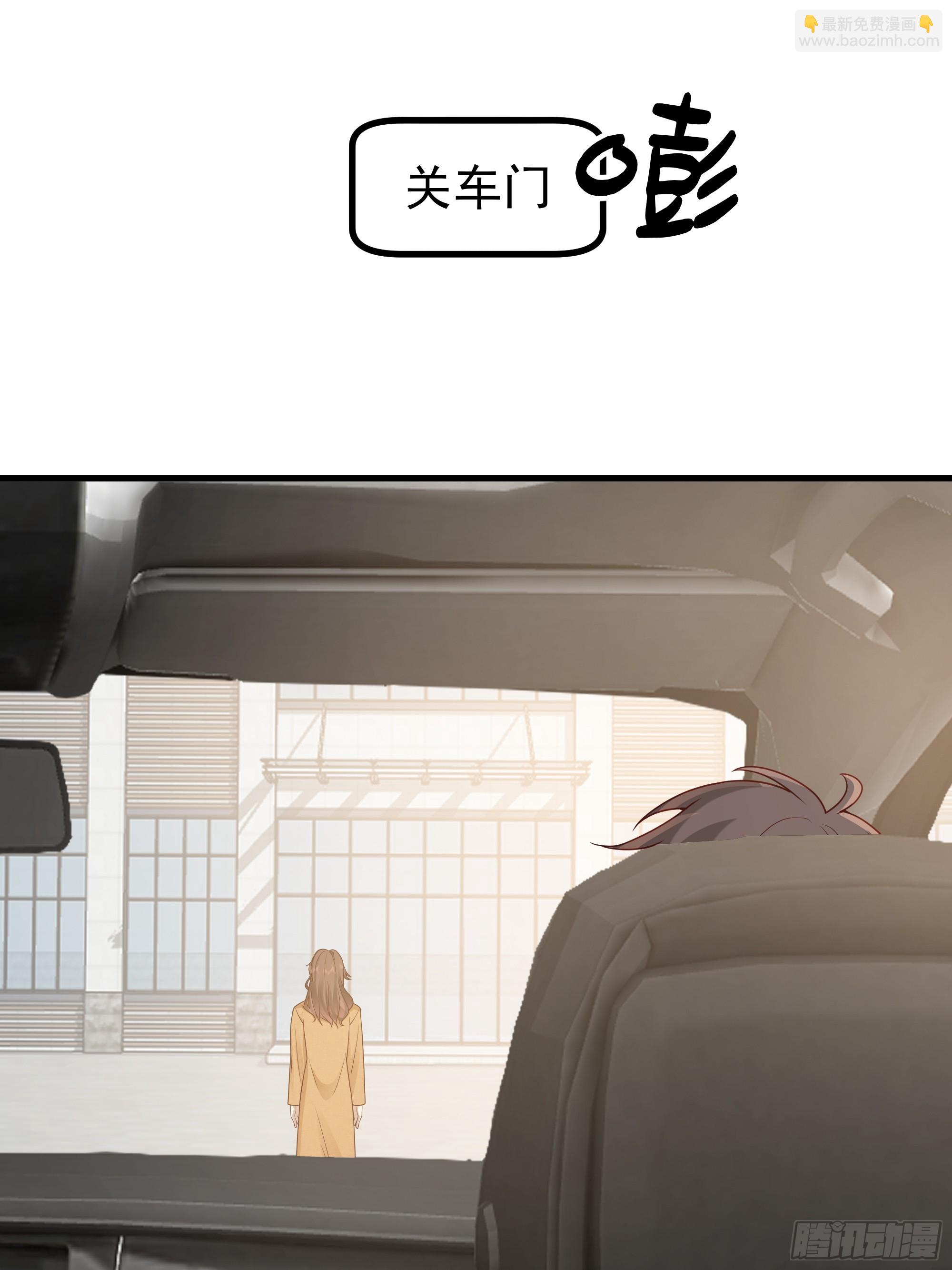 我真沒想重生啊 - 究竟是誰的母親(1/2) - 7