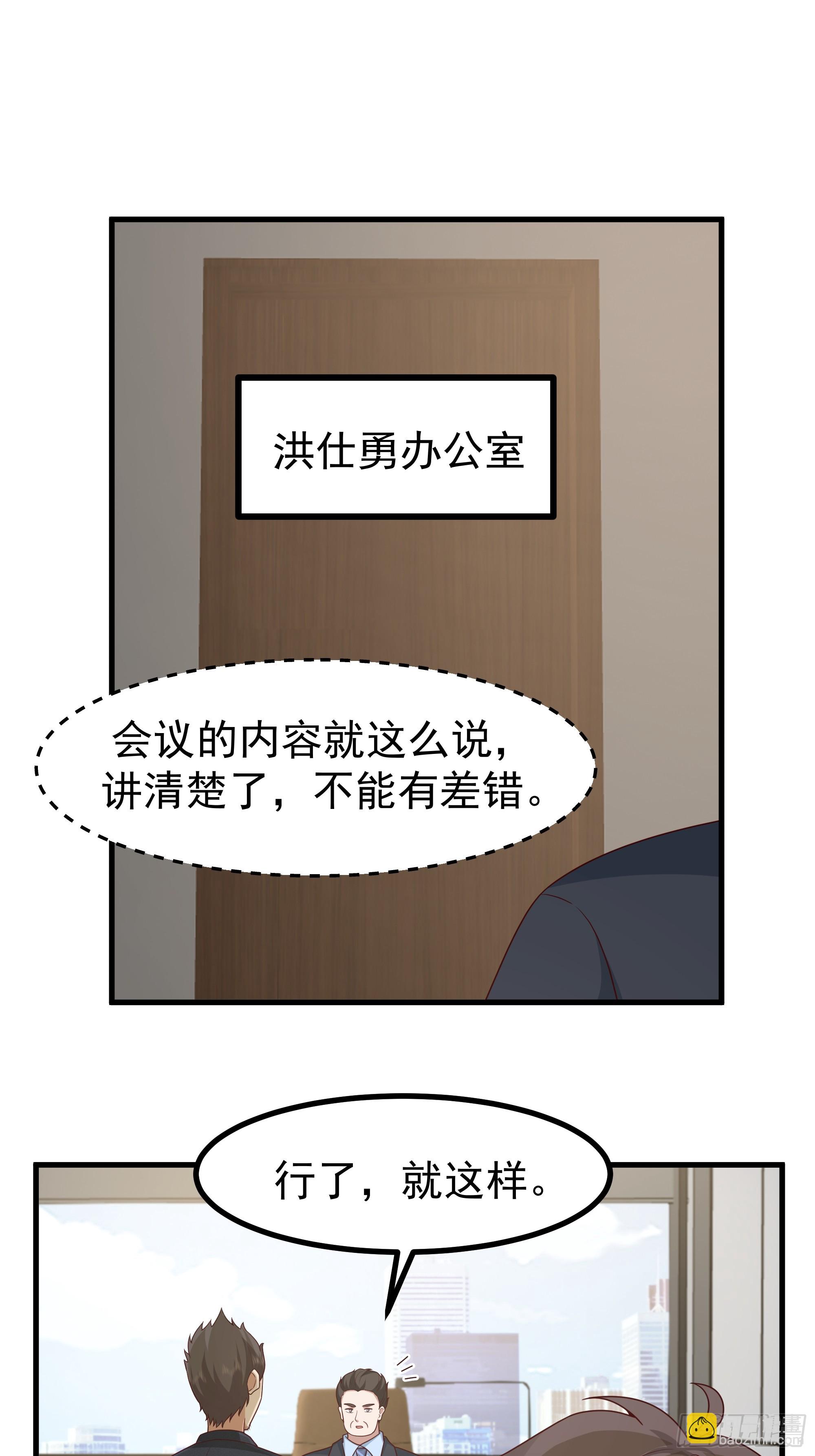 我真沒想重生啊 - 究竟是誰的母親(1/2) - 4