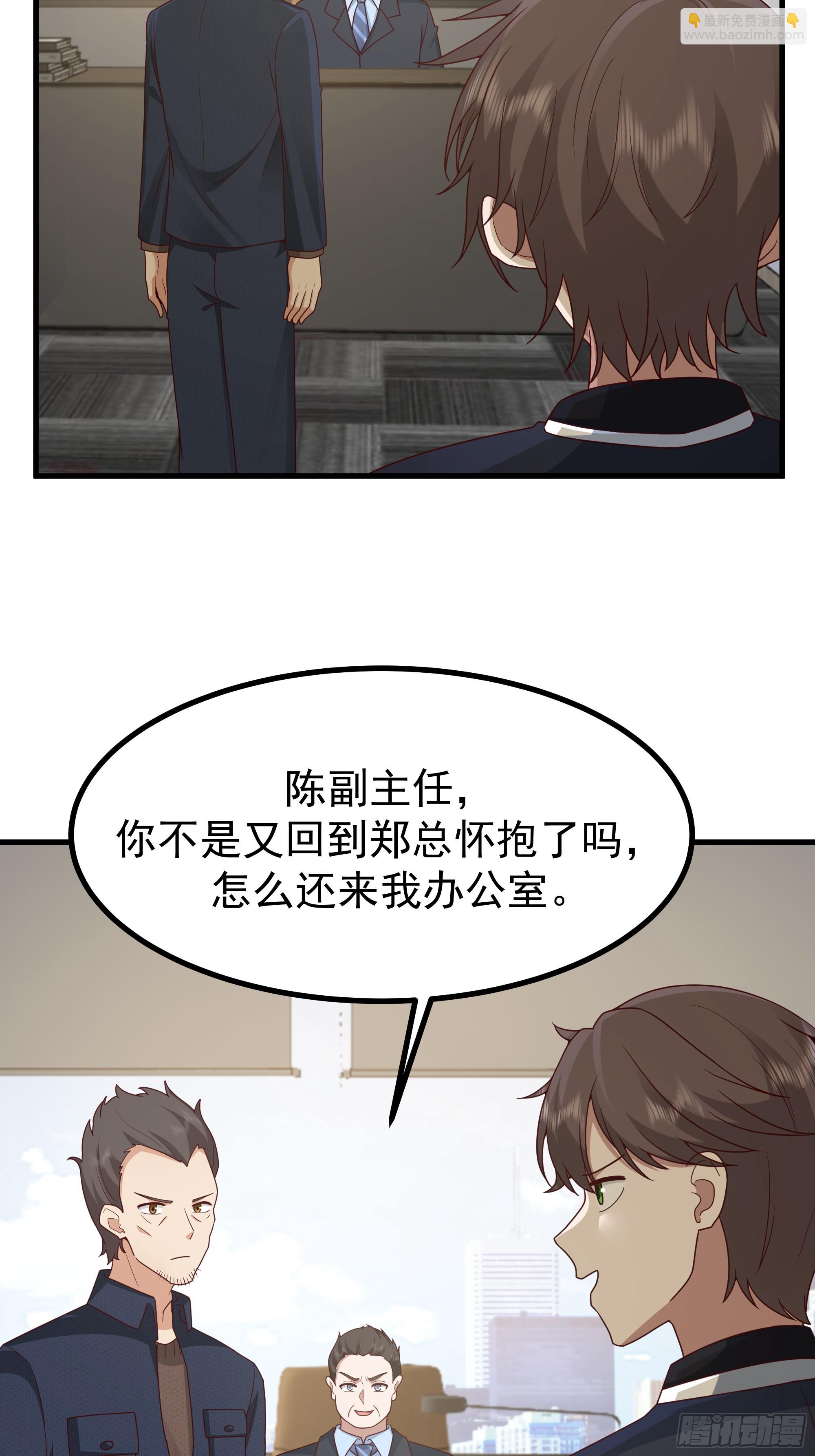 我真沒想重生啊 - 究竟是誰的母親(1/2) - 5