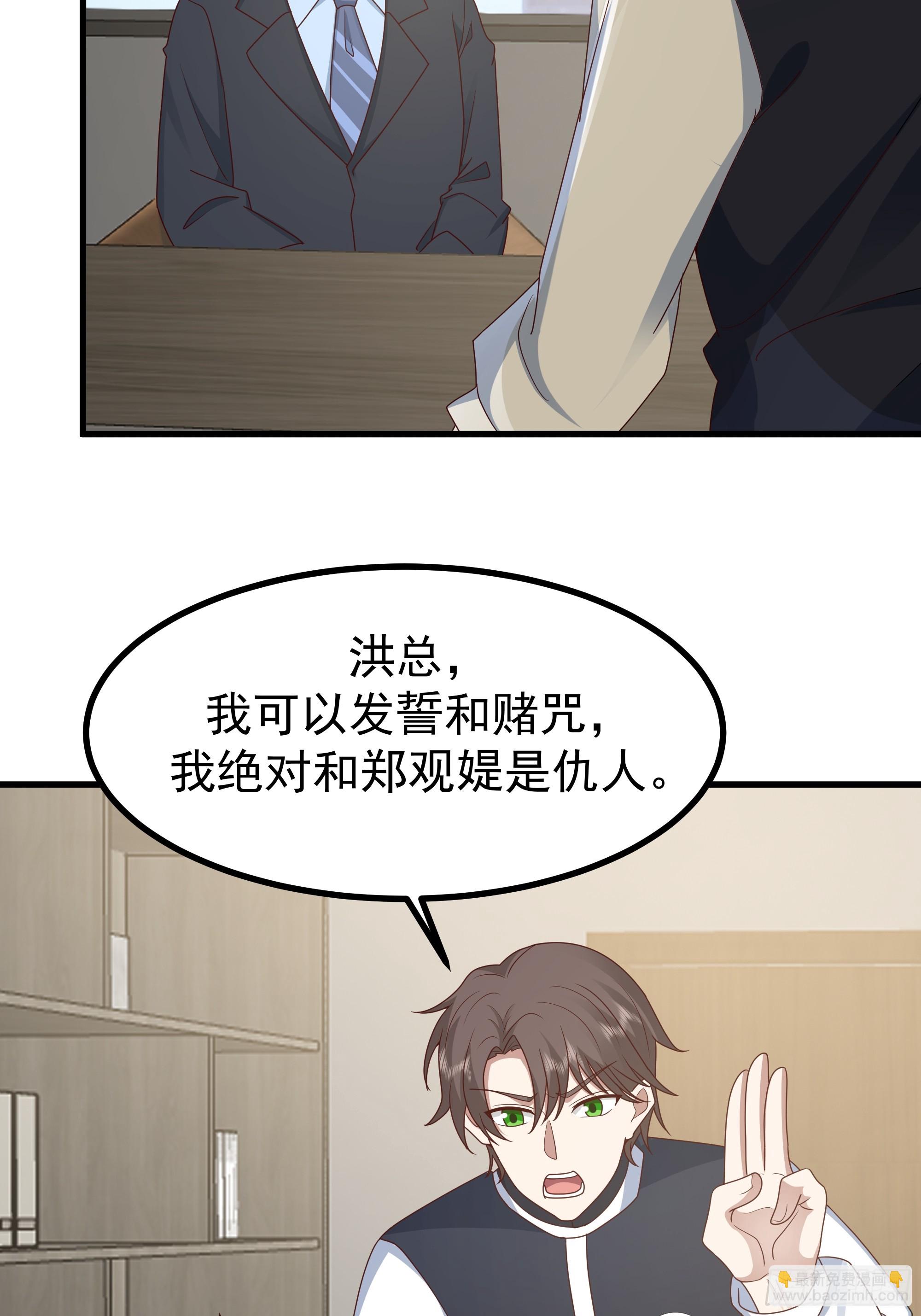 我真沒想重生啊 - 究竟是誰的母親(1/2) - 2