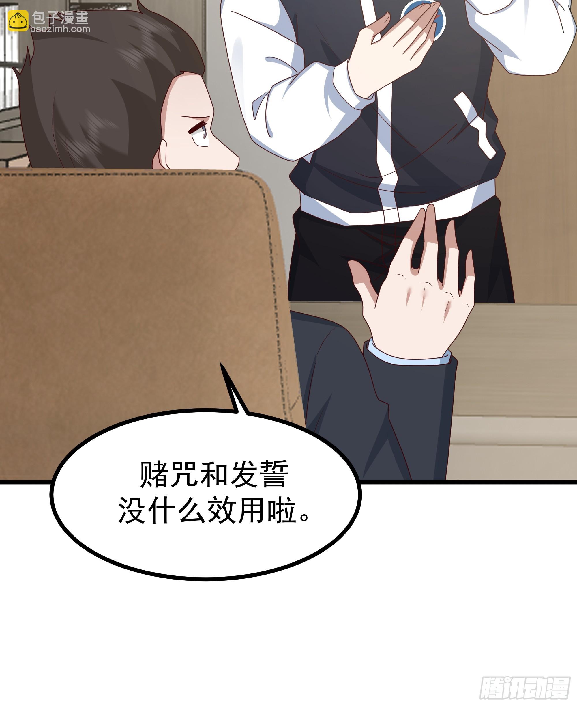 我真沒想重生啊 - 究竟是誰的母親(1/2) - 3