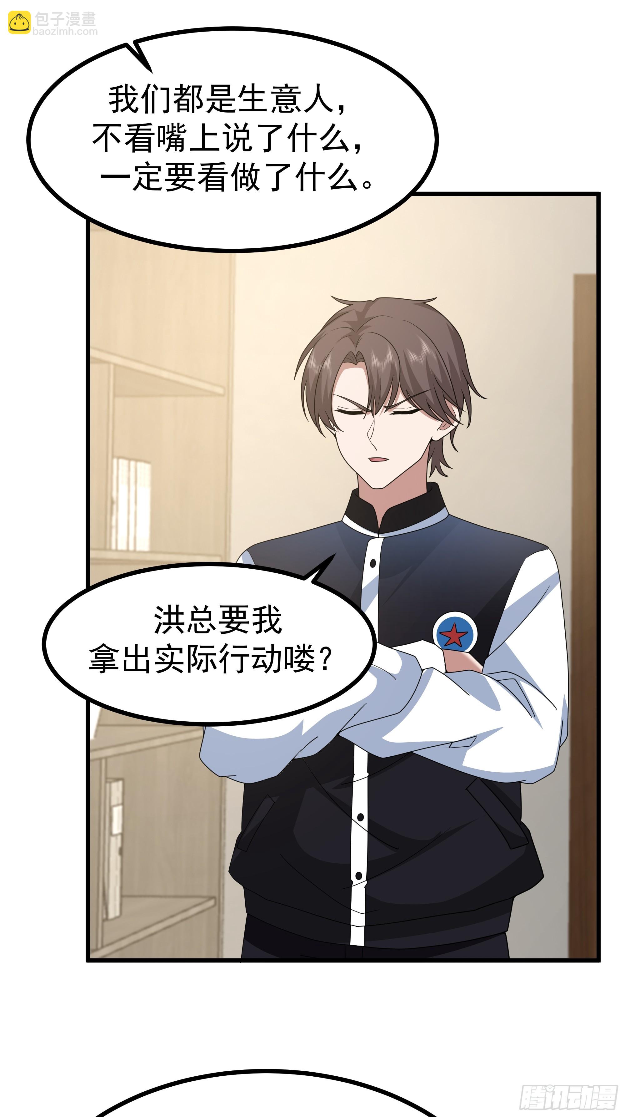 我真沒想重生啊 - 究竟是誰的母親(1/2) - 4