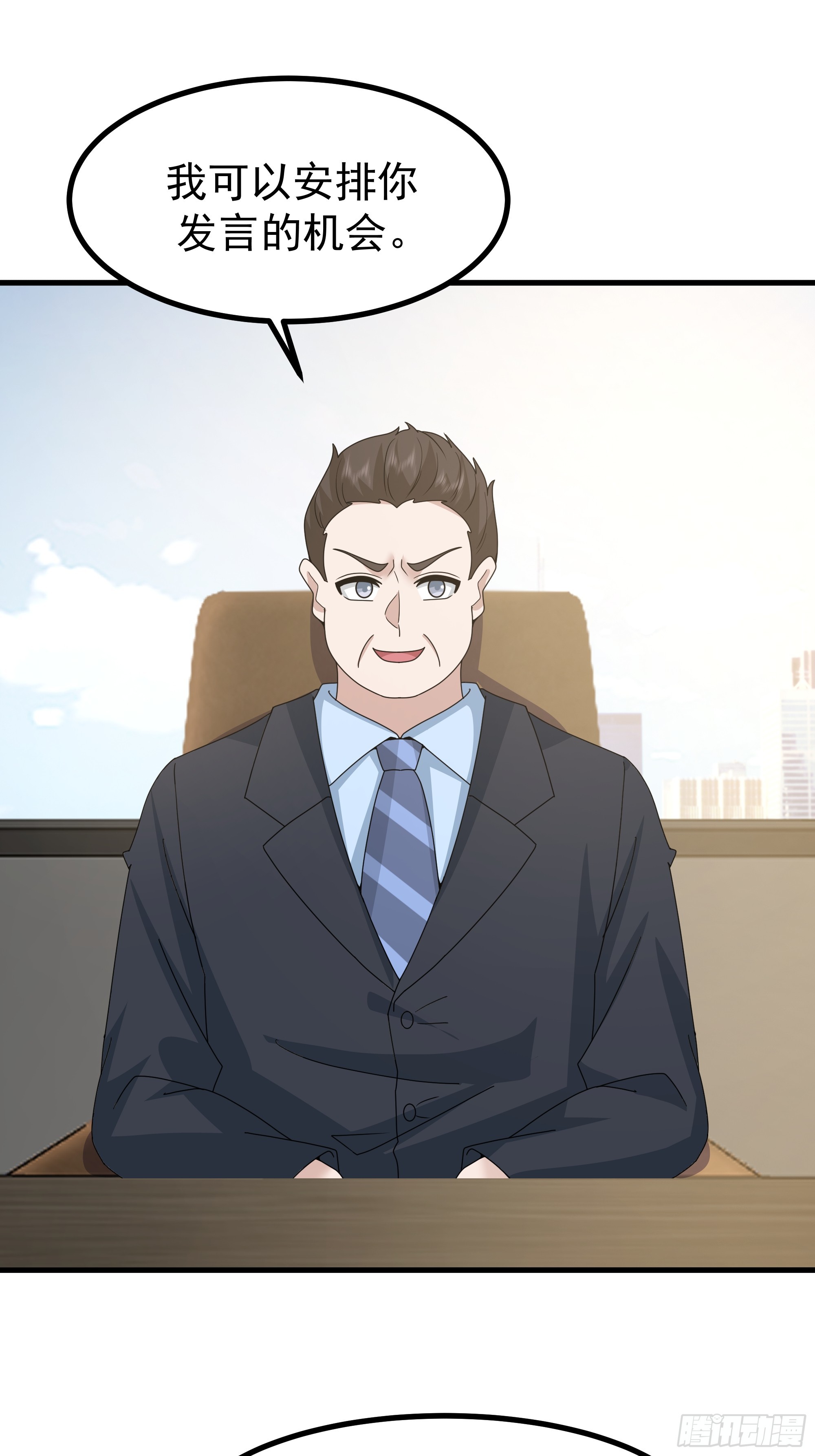 我真沒想重生啊 - 究竟是誰的母親(1/2) - 8