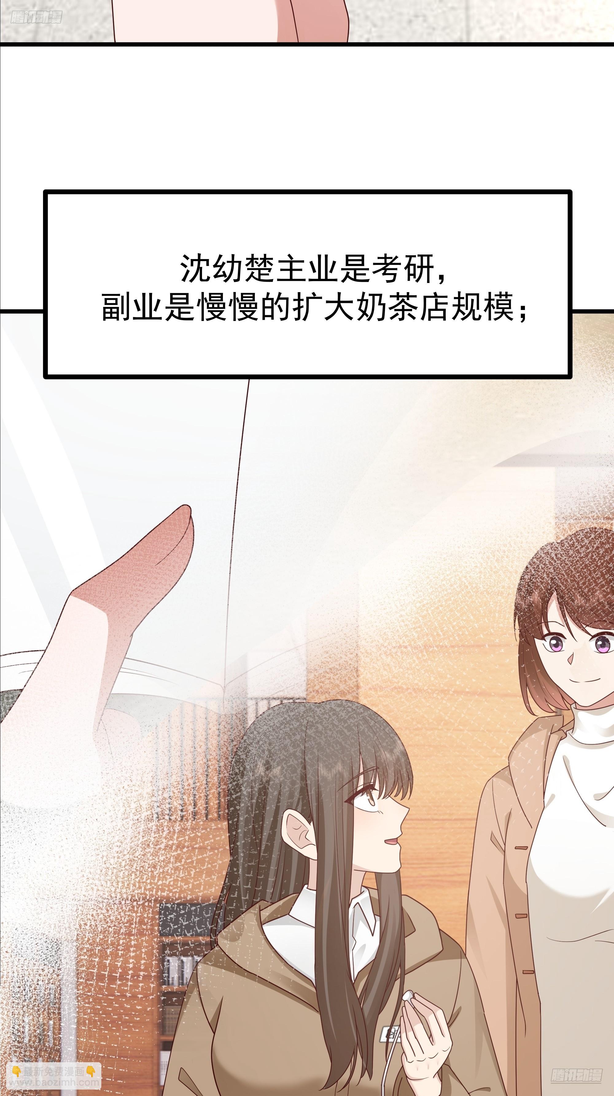 我真沒想重生啊 - 究竟是誰的母親(1/2) - 5