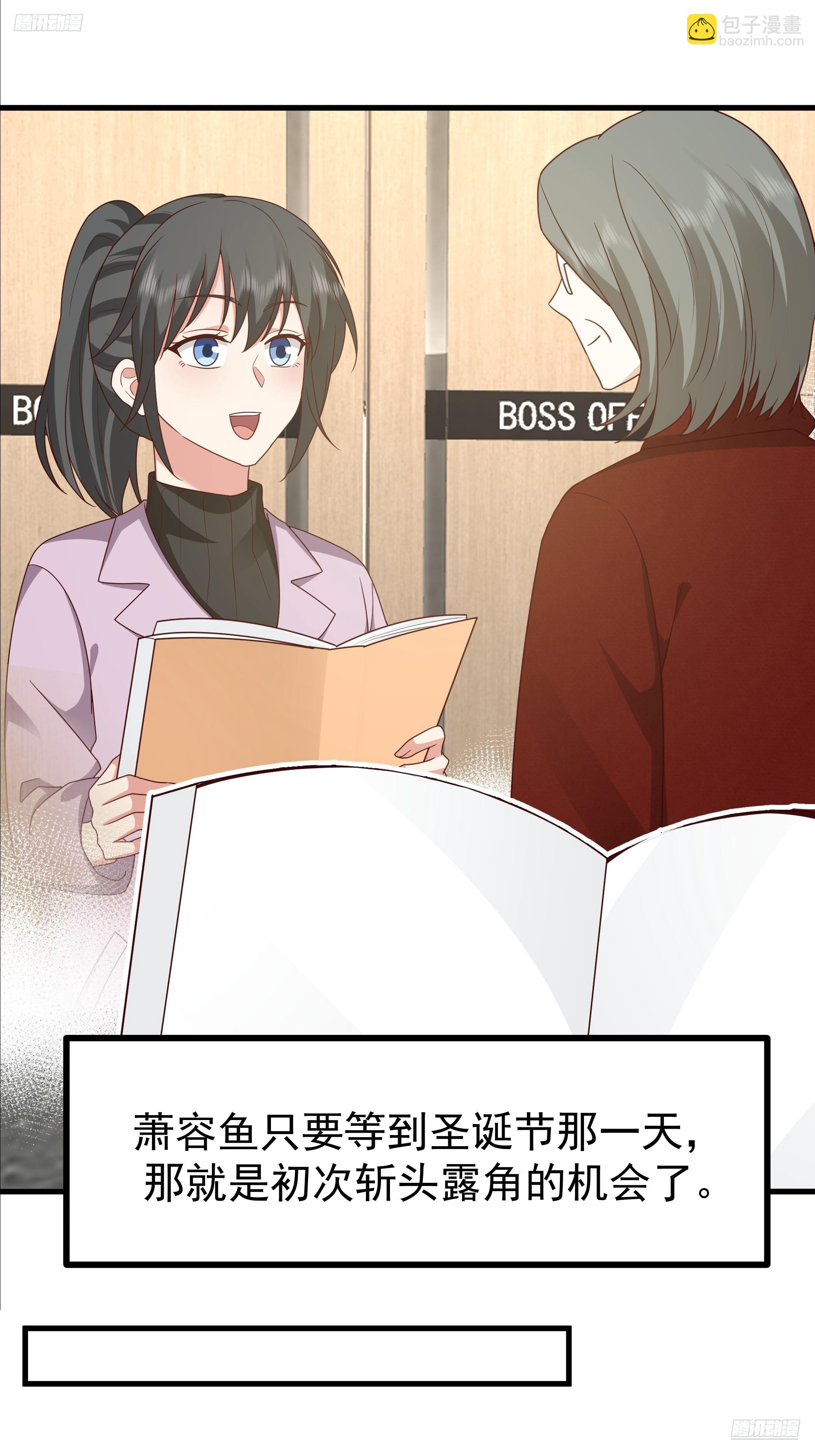 我真沒想重生啊 - 究竟是誰的母親(1/2) - 7