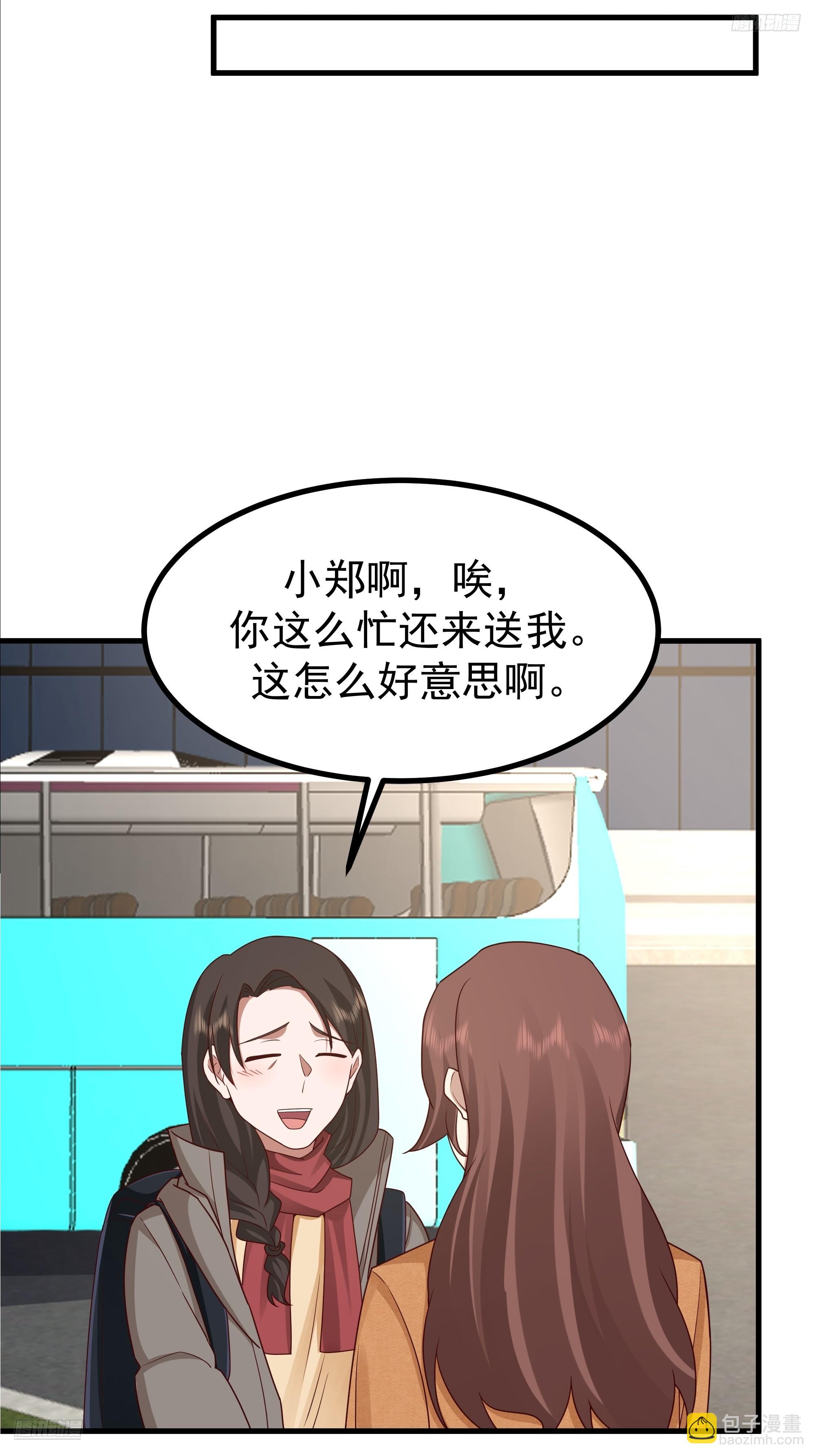 我真沒想重生啊 - 究竟是誰的母親(1/2) - 8