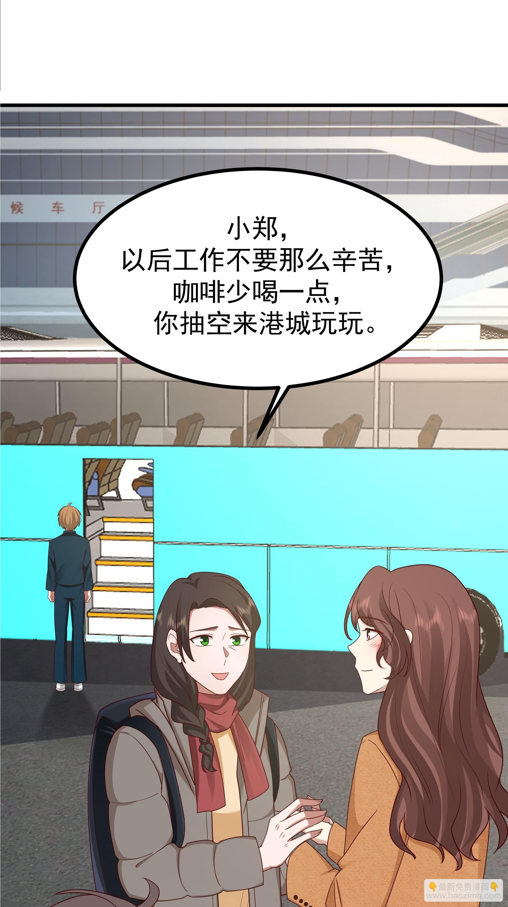 我真沒想重生啊 - 究竟是誰的母親(1/2) - 1