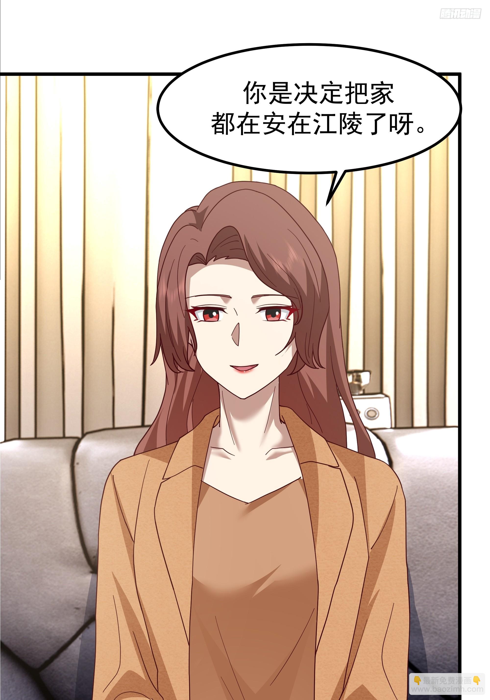 我真沒想重生啊 - 35歲男人的悲哀(1/2) - 2