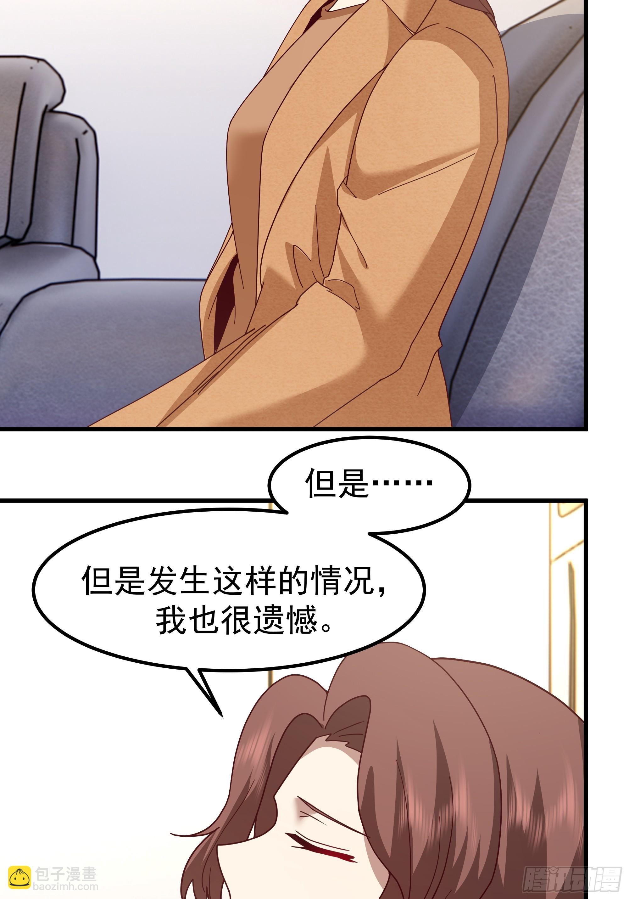 我真沒想重生啊 - 35歲男人的悲哀(1/2) - 5