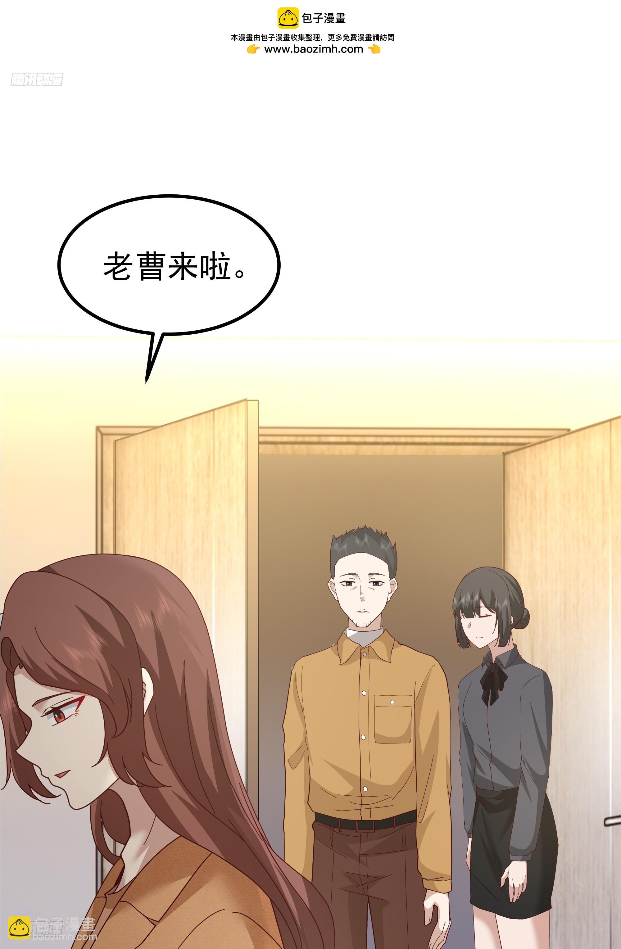 我真沒想重生啊 - 35歲男人的悲哀(1/2) - 2