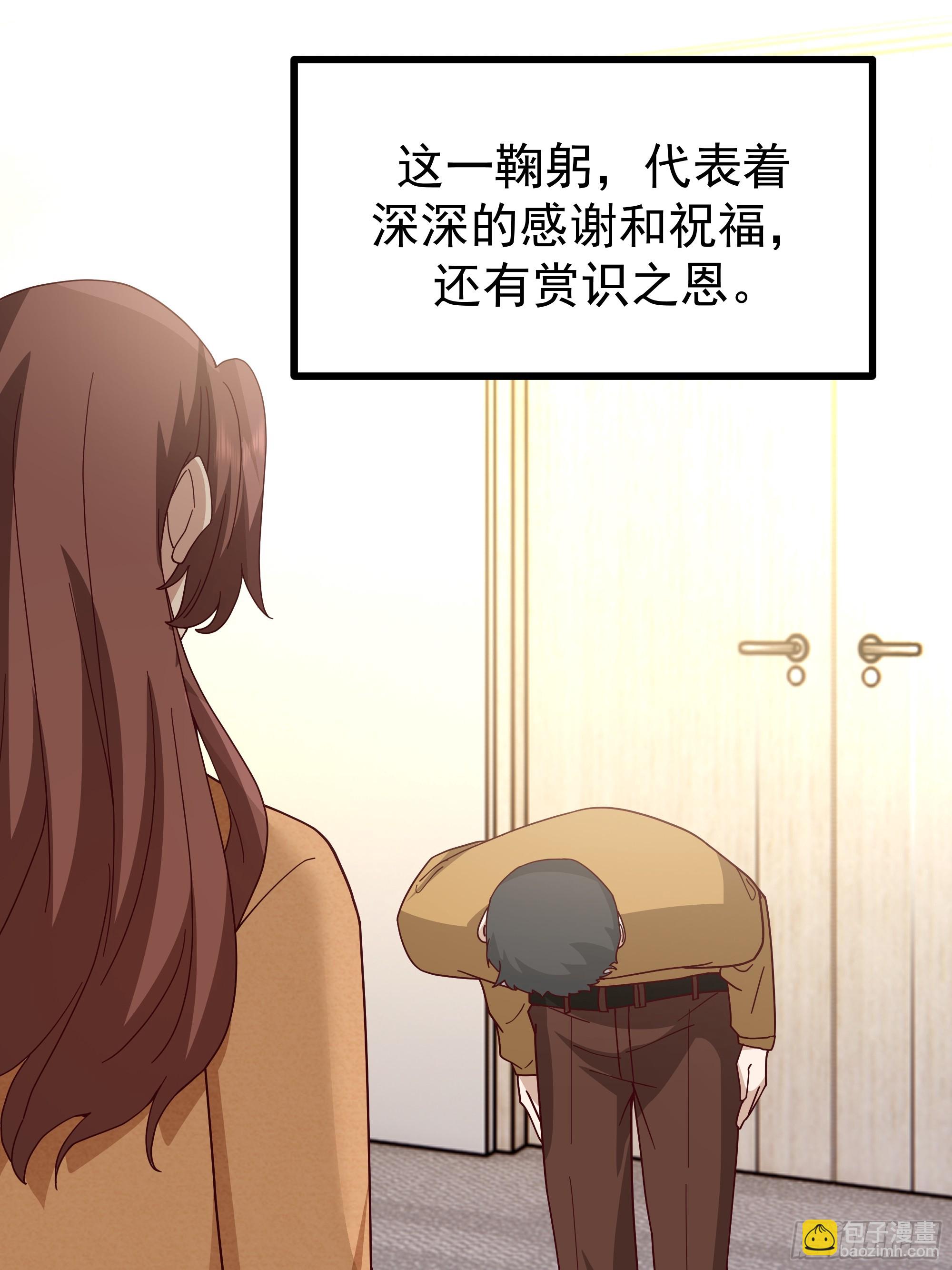 我真沒想重生啊 - 35歲男人的悲哀(1/2) - 7