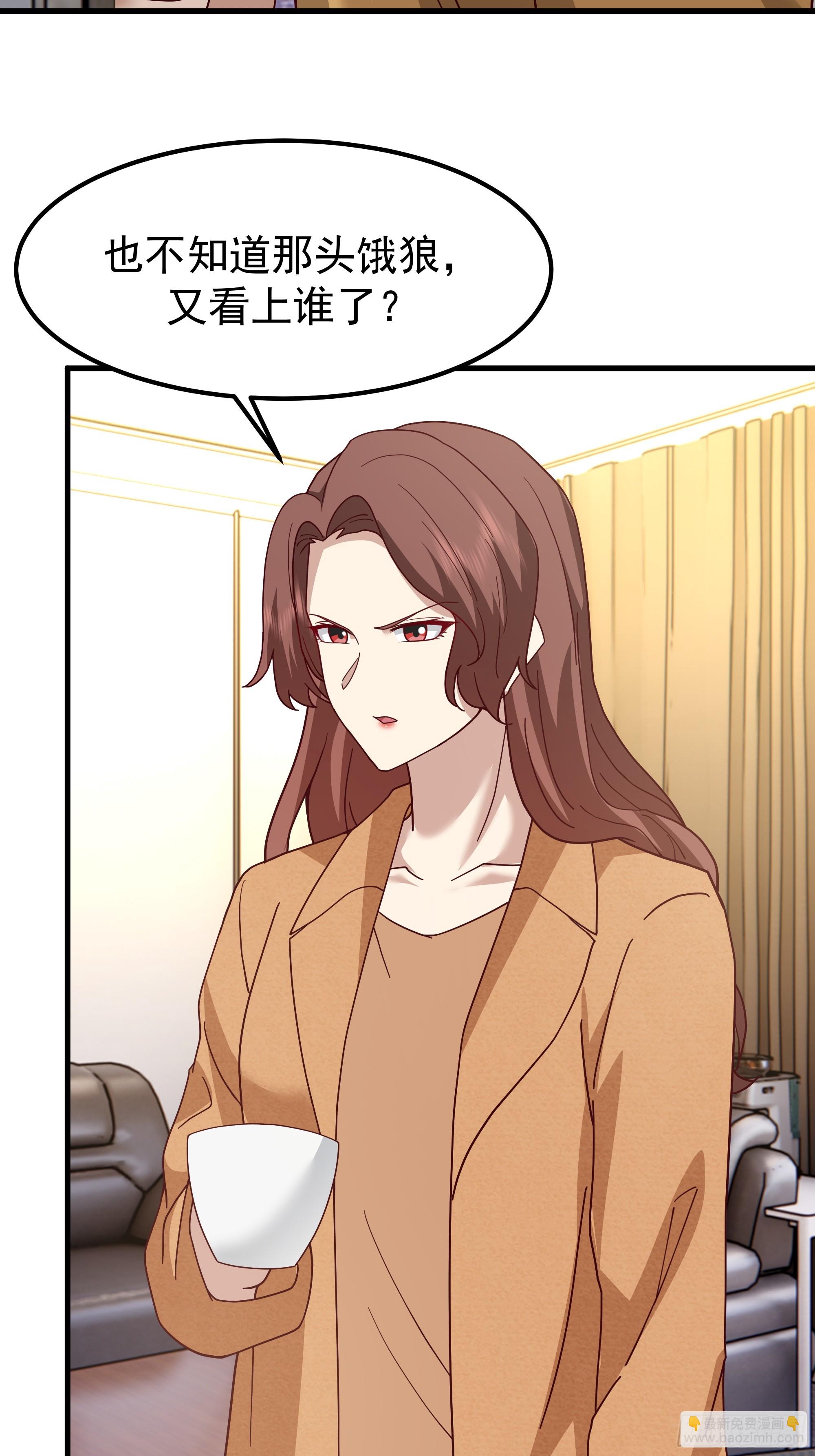 我真沒想重生啊 - 35歲男人的悲哀(1/2) - 2