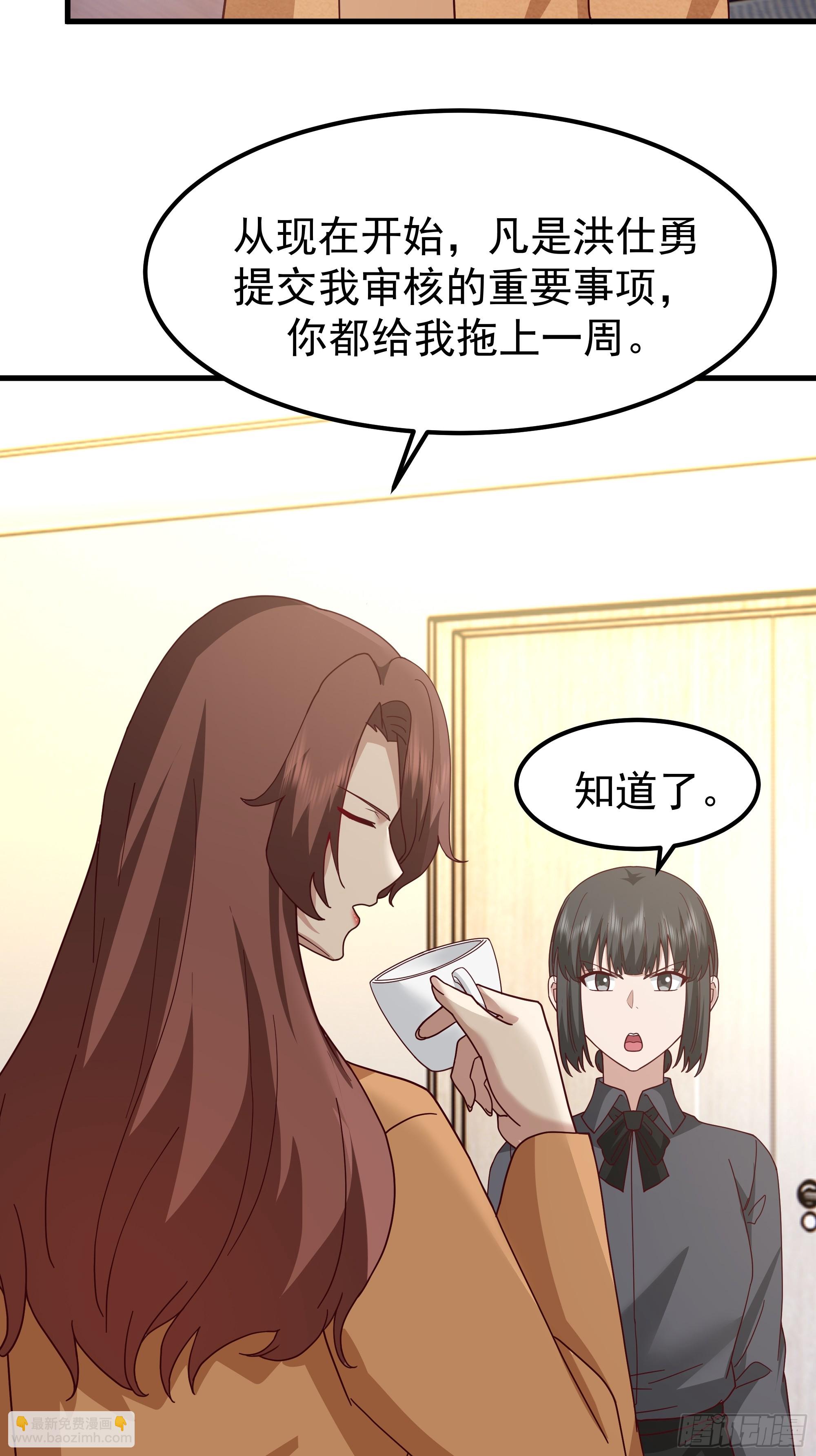 我真沒想重生啊 - 35歲男人的悲哀(1/2) - 3