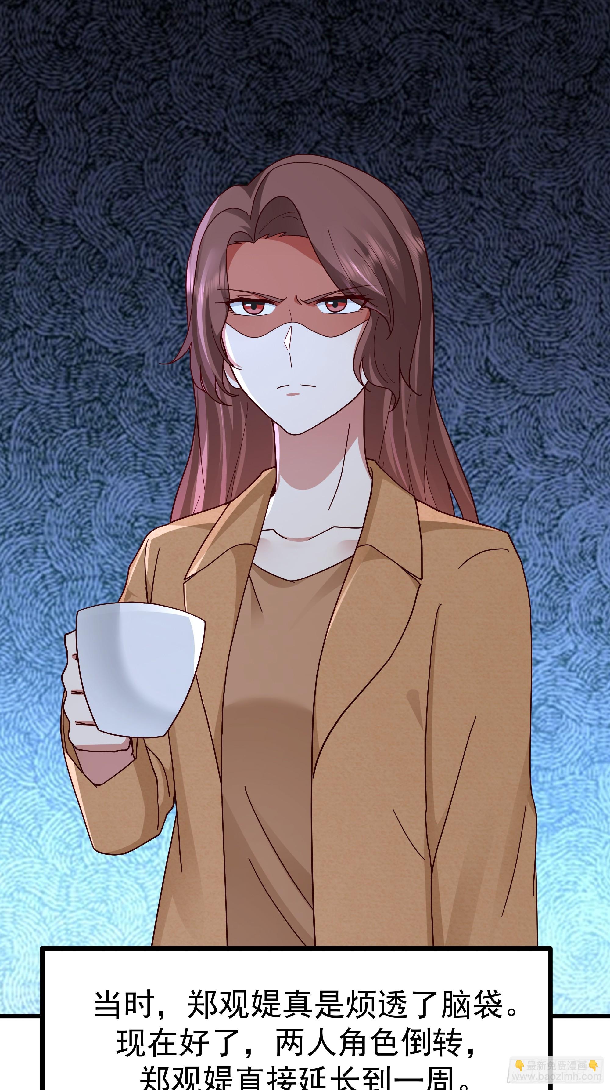 我真沒想重生啊 - 35歲男人的悲哀(1/2) - 5