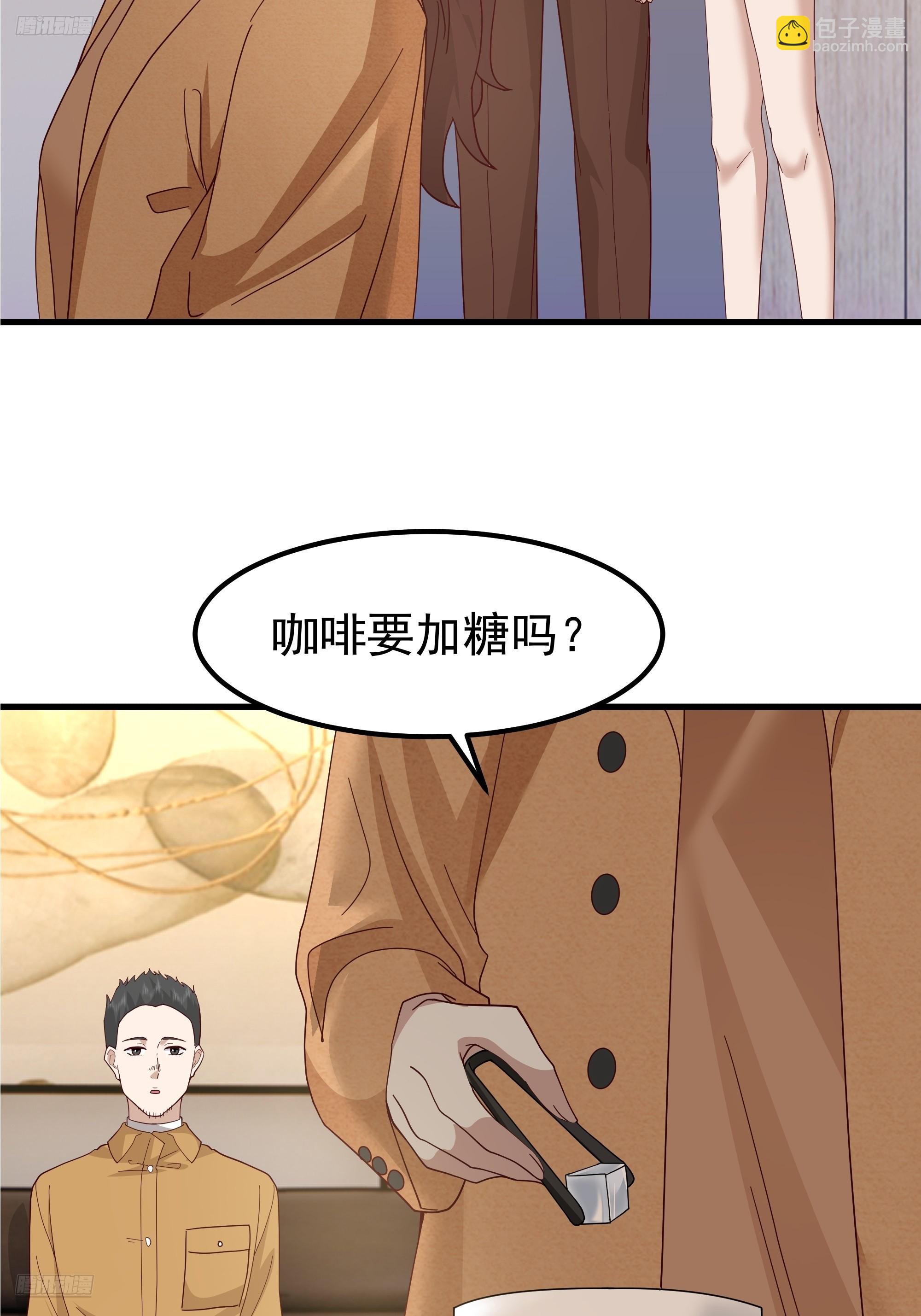 我真沒想重生啊 - 35歲男人的悲哀(1/2) - 3