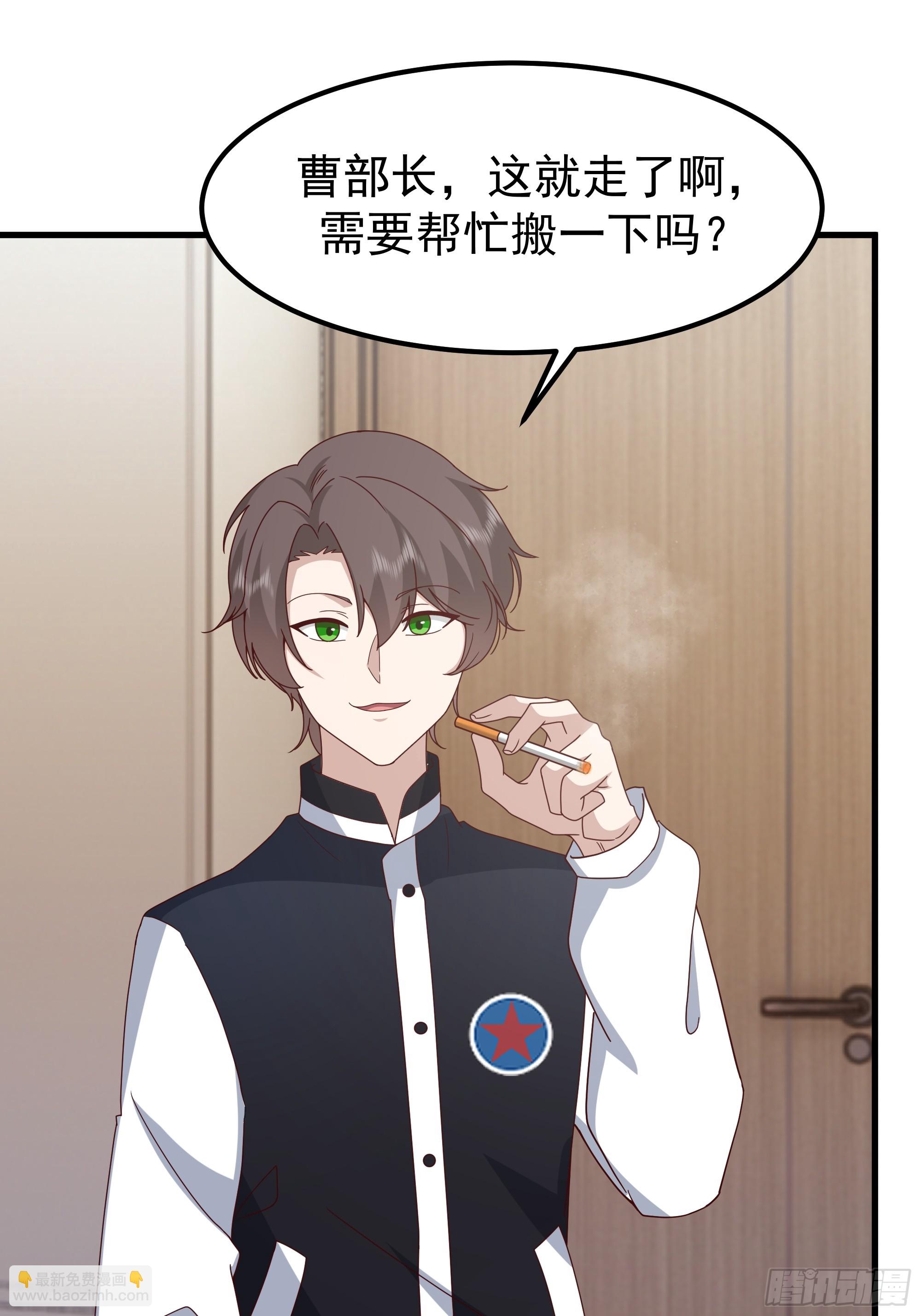 我真沒想重生啊 - 35歲男人的悲哀(1/2) - 5