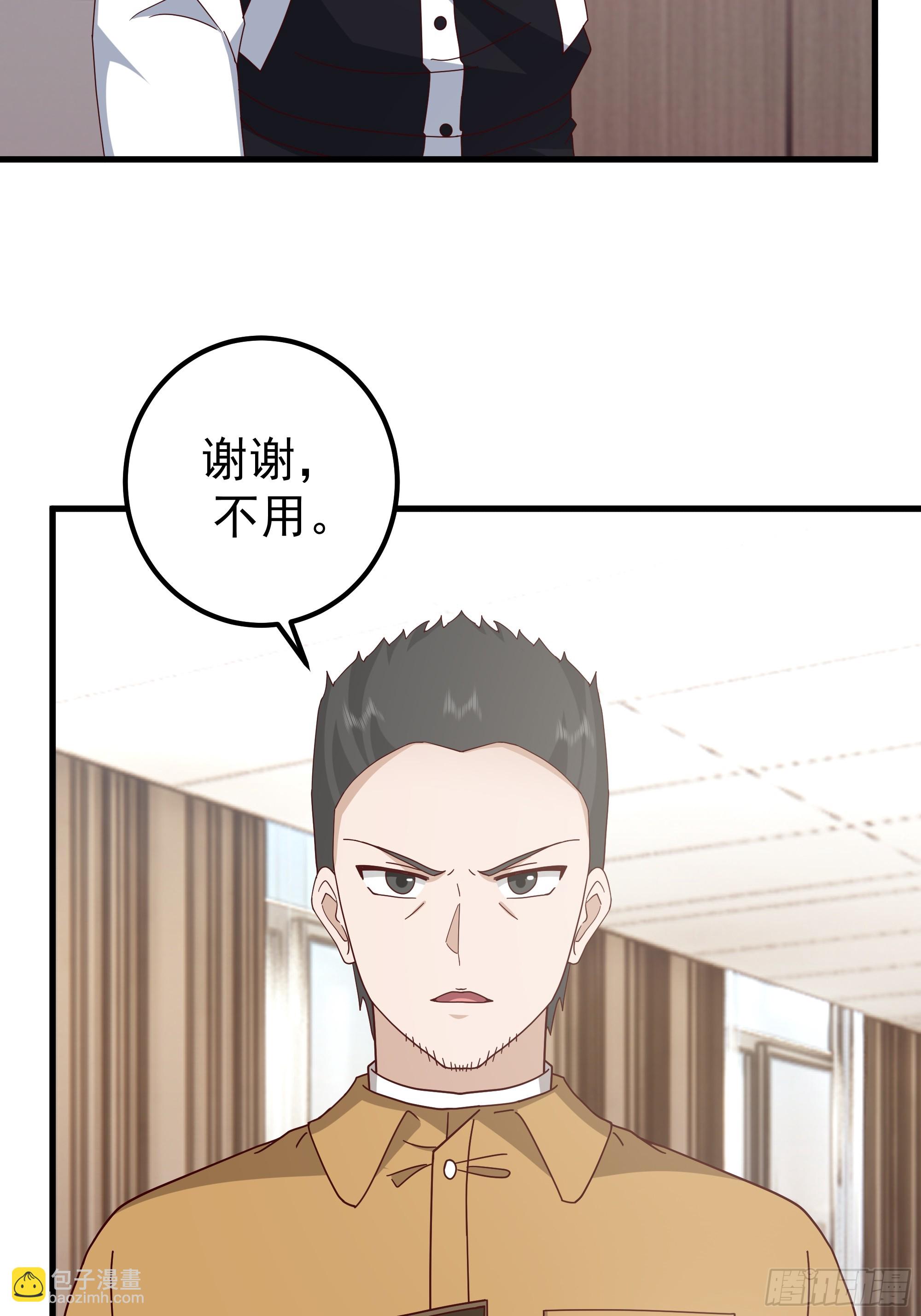 我真沒想重生啊 - 35歲男人的悲哀(1/2) - 6