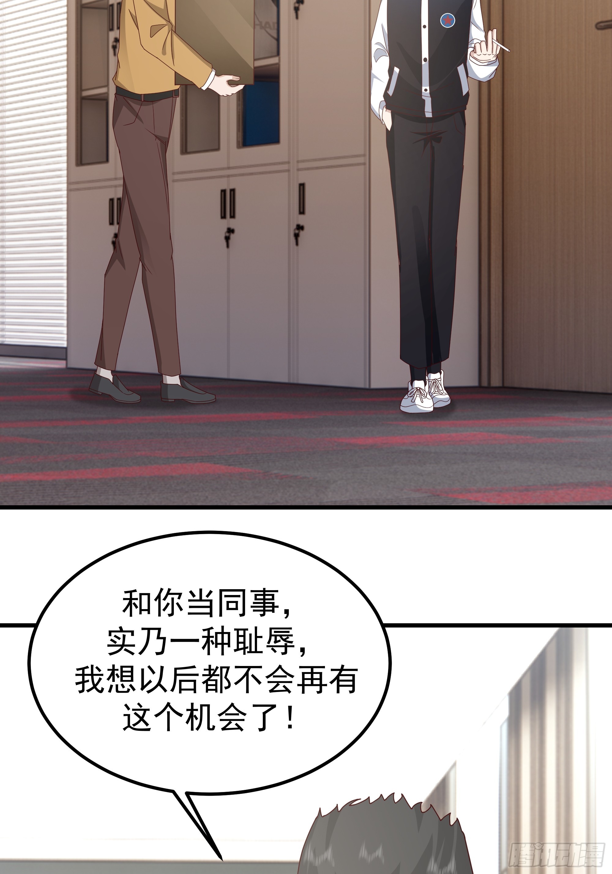 我真沒想重生啊 - 35歲男人的悲哀(1/2) - 8