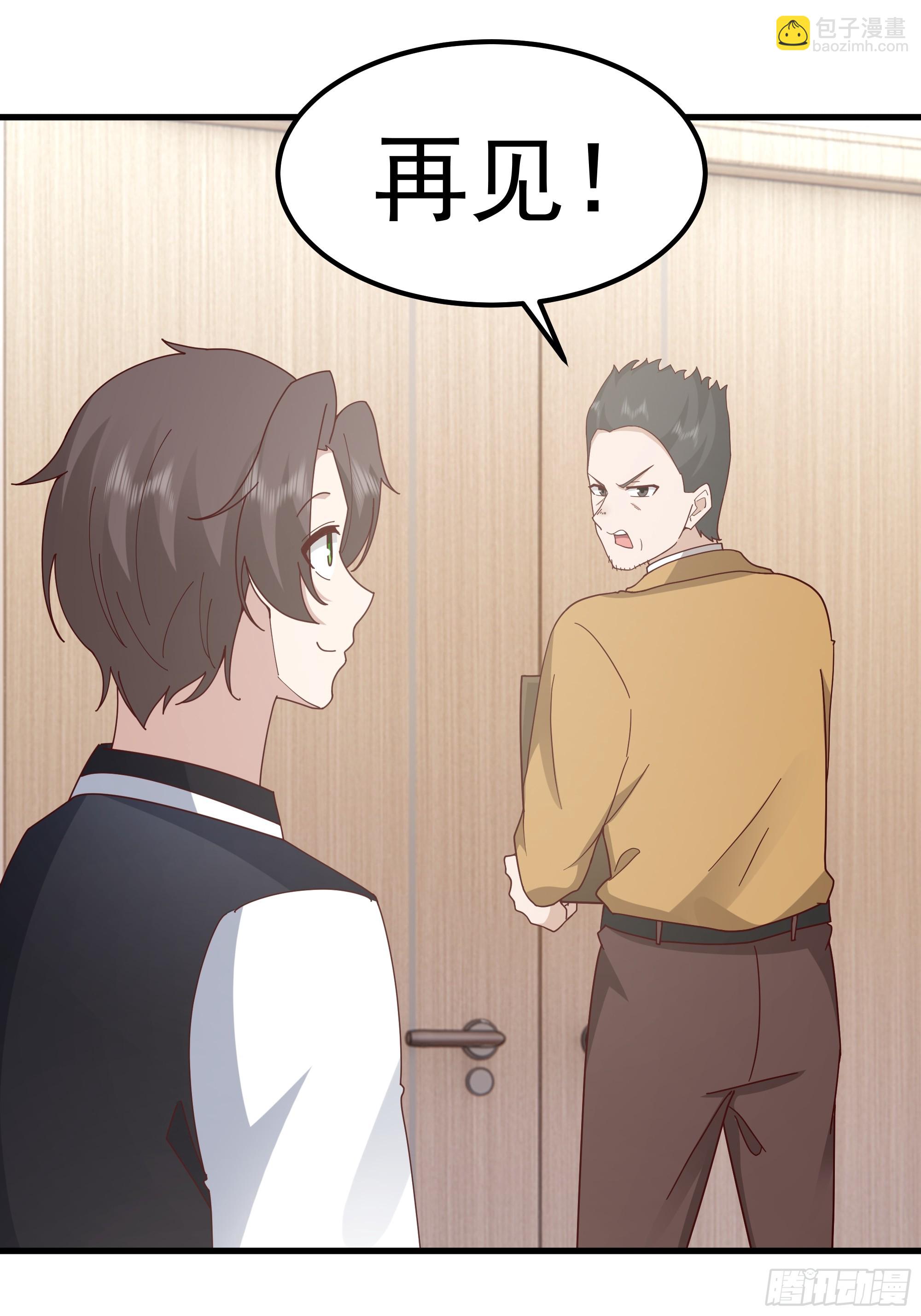 我真沒想重生啊 - 35歲男人的悲哀(1/2) - 2