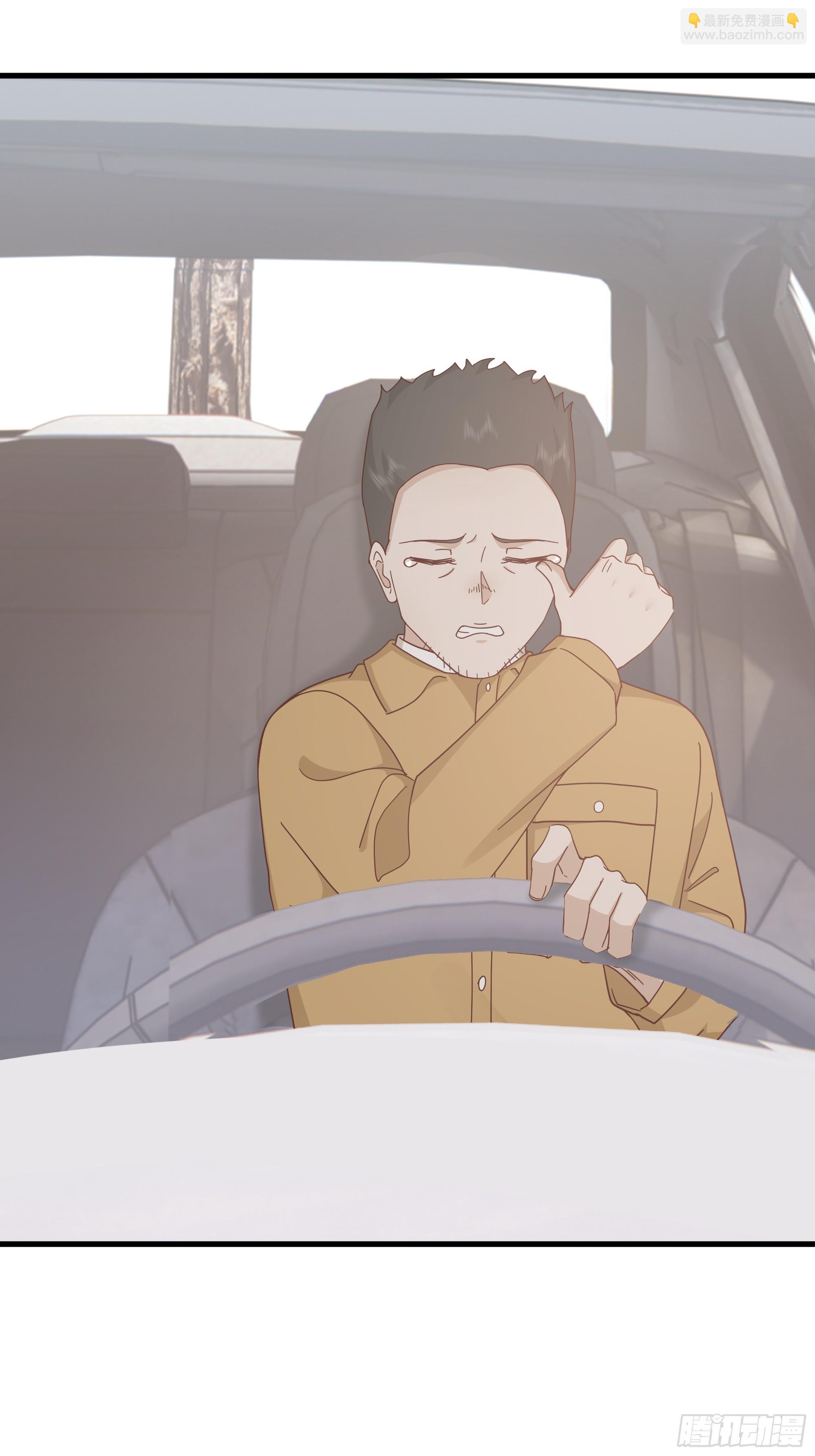 我真沒想重生啊 - 35歲男人的悲哀(1/2) - 7