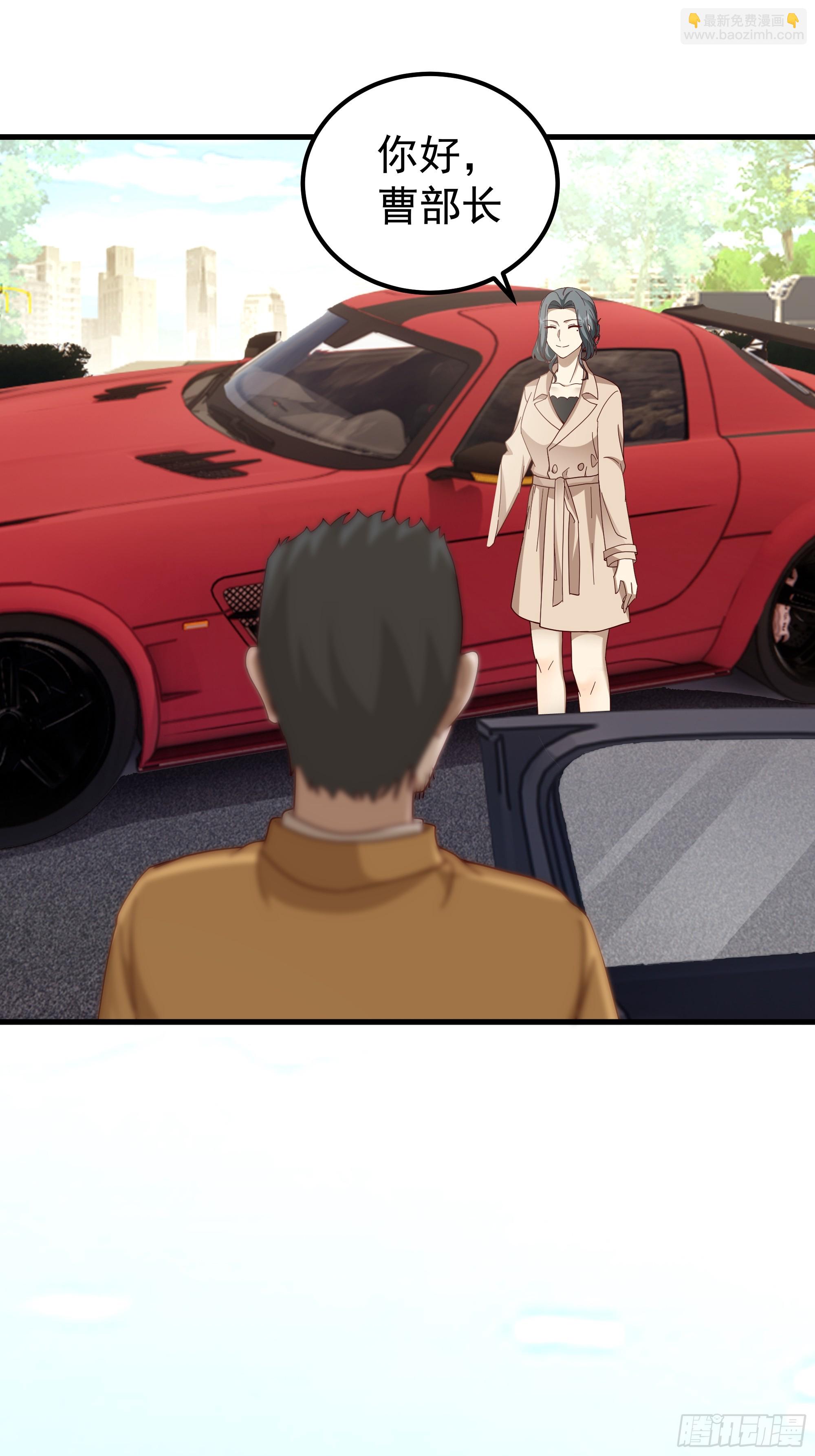 我真沒想重生啊 - 35歲男人的悲哀(2/2) - 2