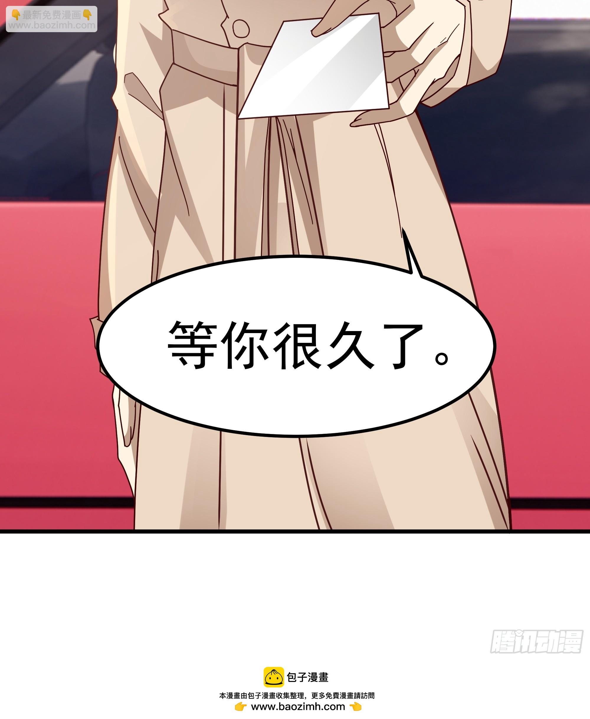 我真沒想重生啊 - 35歲男人的悲哀(2/2) - 2