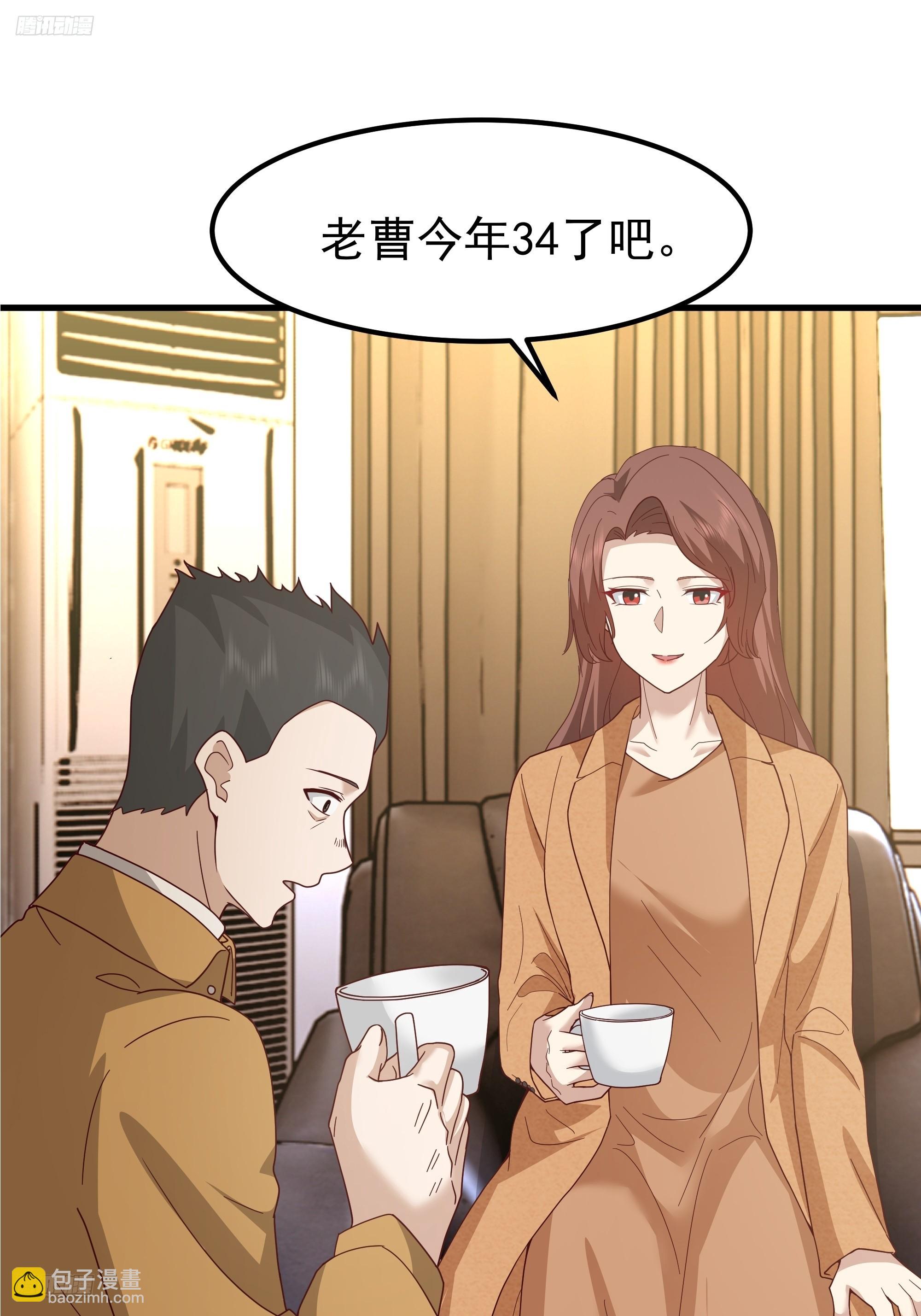 我真沒想重生啊 - 35歲男人的悲哀(1/2) - 6