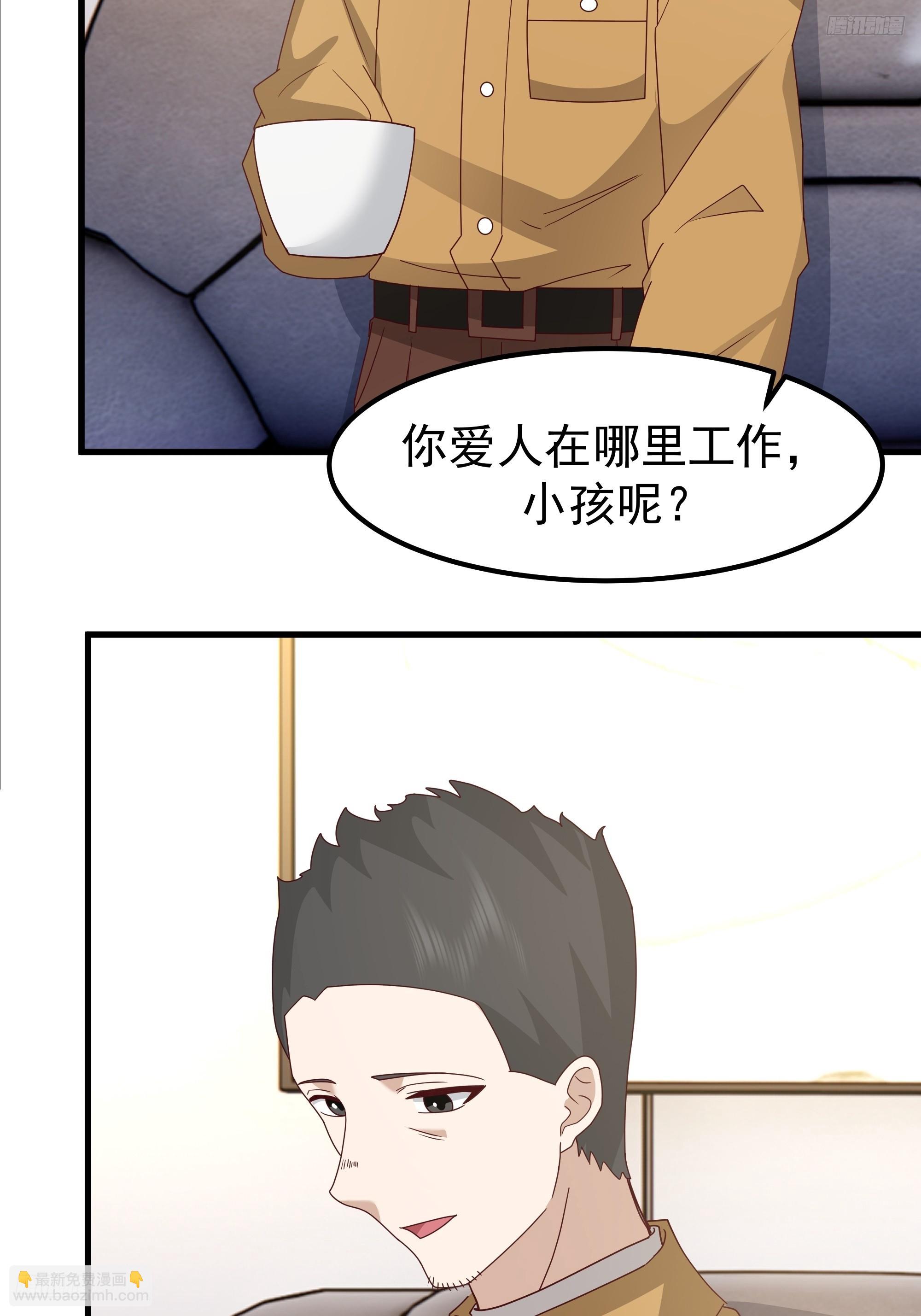 我真沒想重生啊 - 35歲男人的悲哀(1/2) - 8