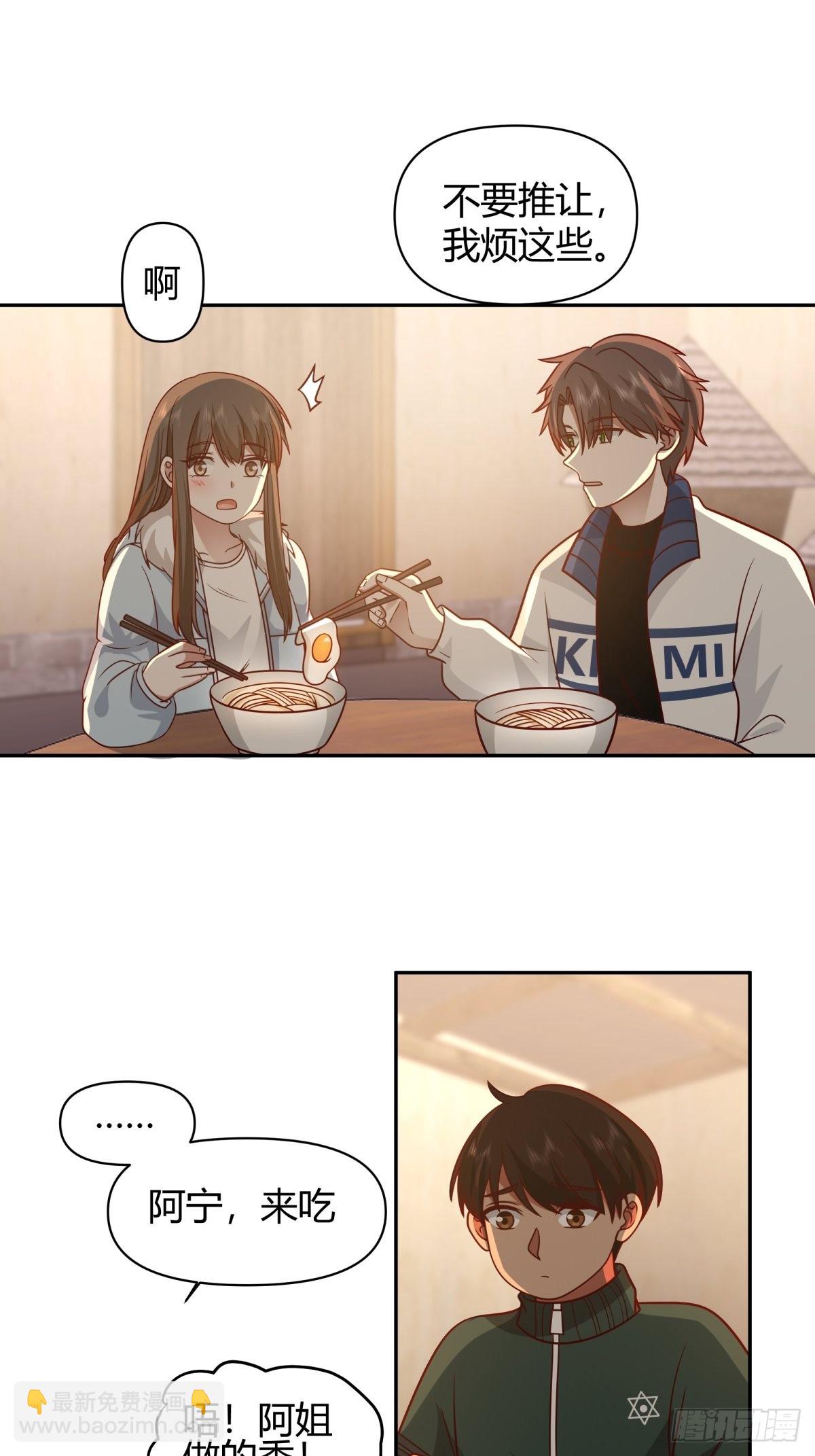 我真沒想重生啊 - 捨不得離開 - 5