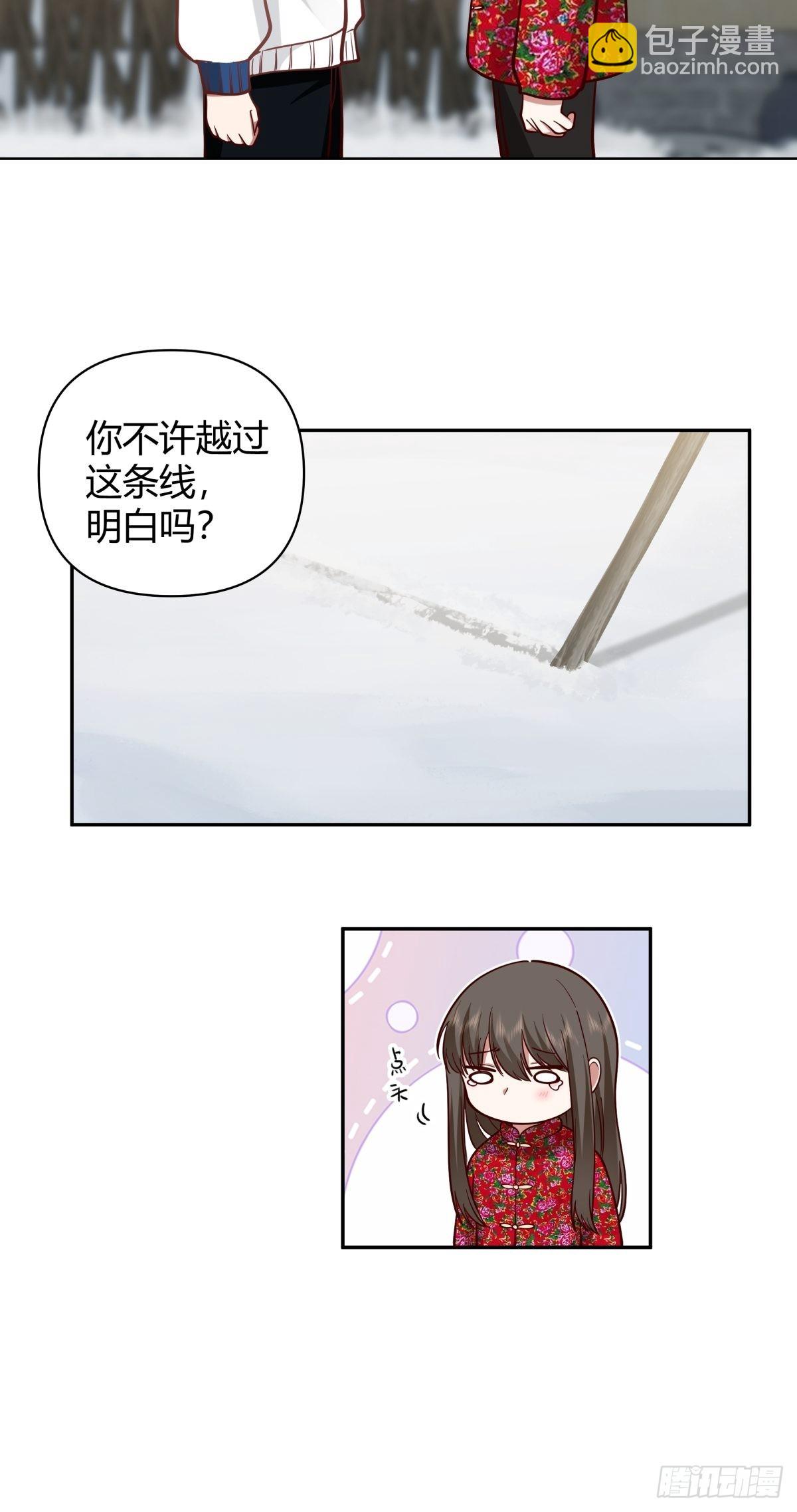 我真沒想重生啊 - 捨不得離開 - 6