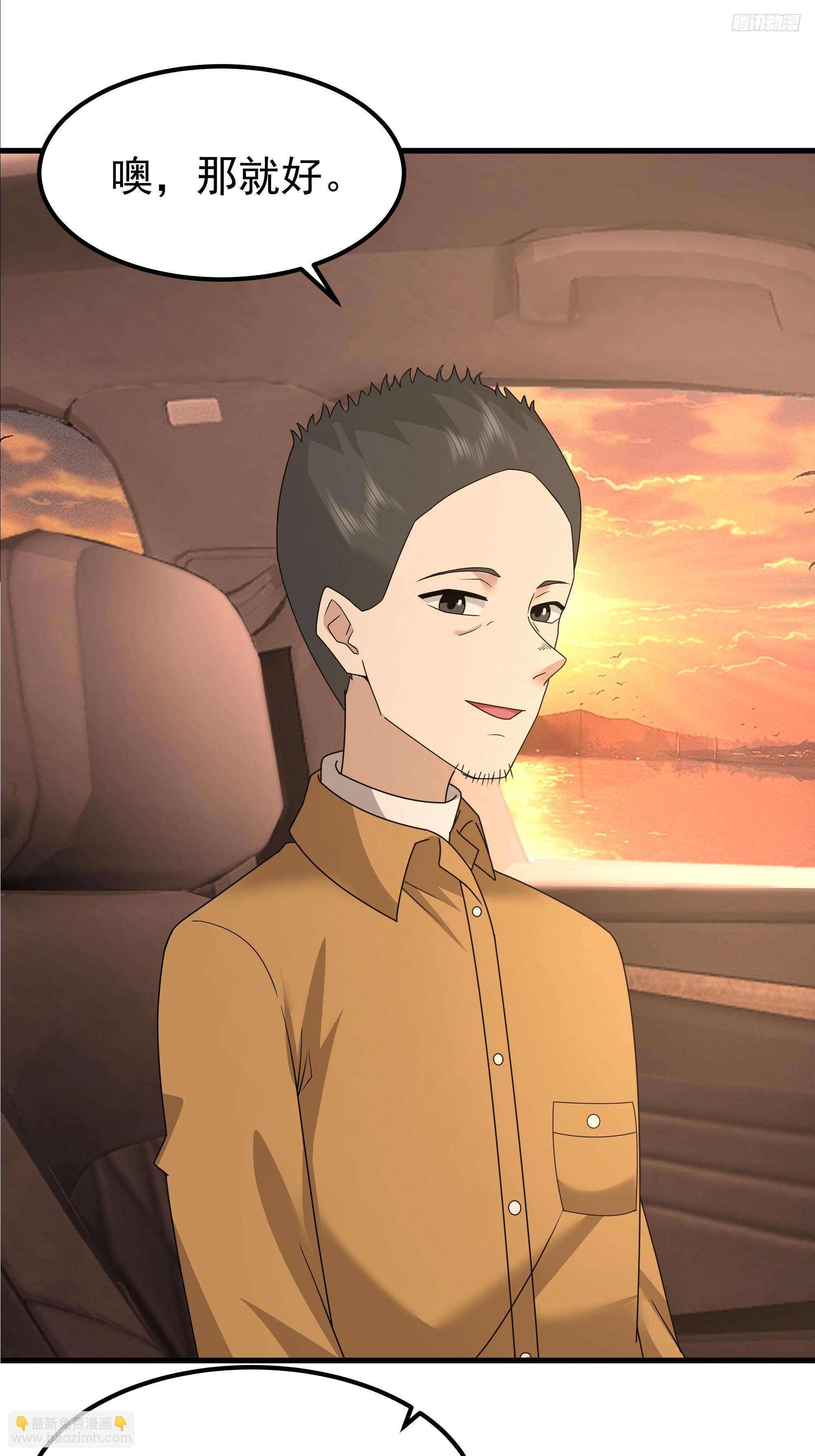 我真沒想重生啊 - 一份工作或許是一段人生(1/2) - 2