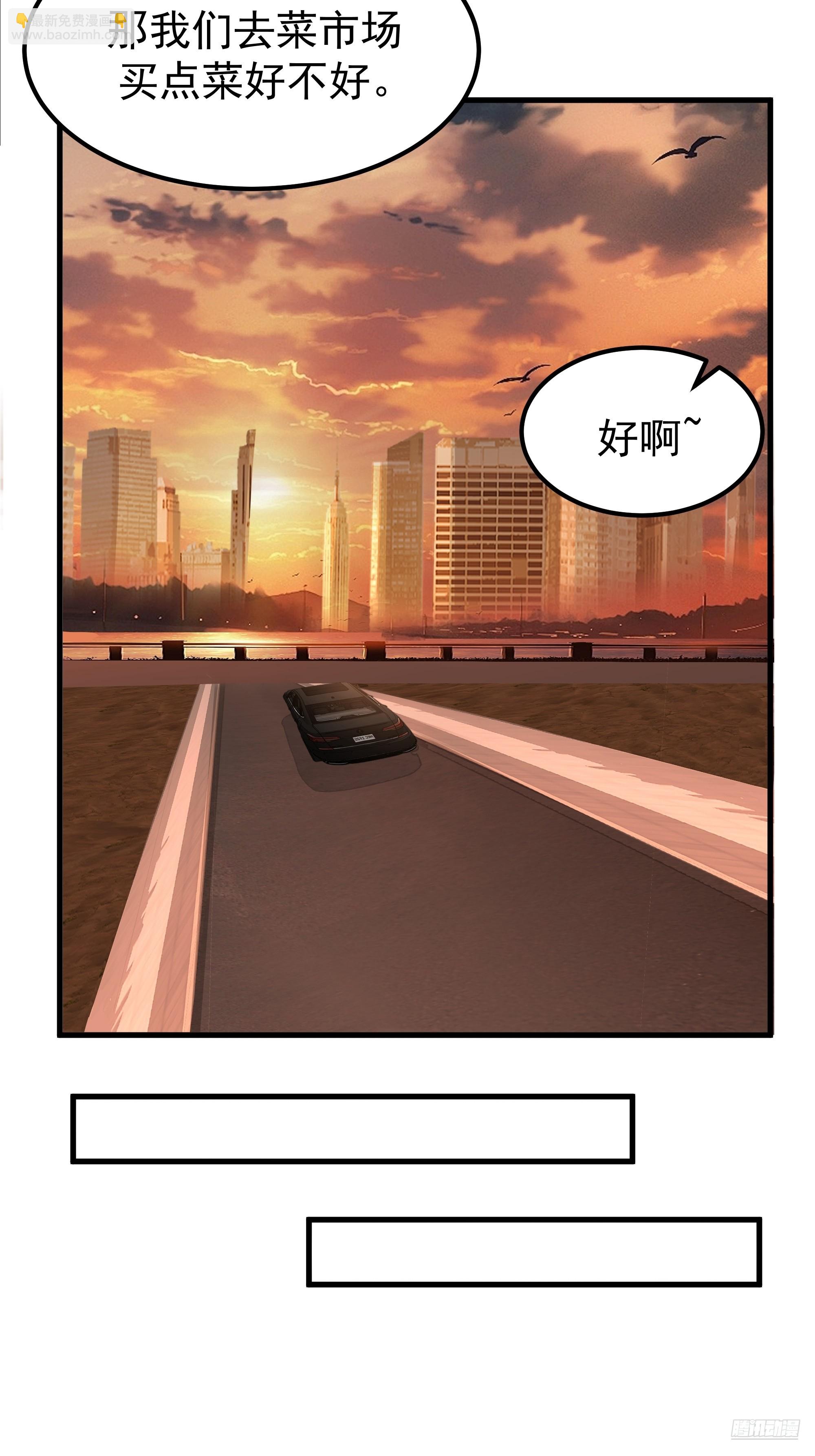 我真沒想重生啊 - 一份工作或許是一段人生(1/2) - 3