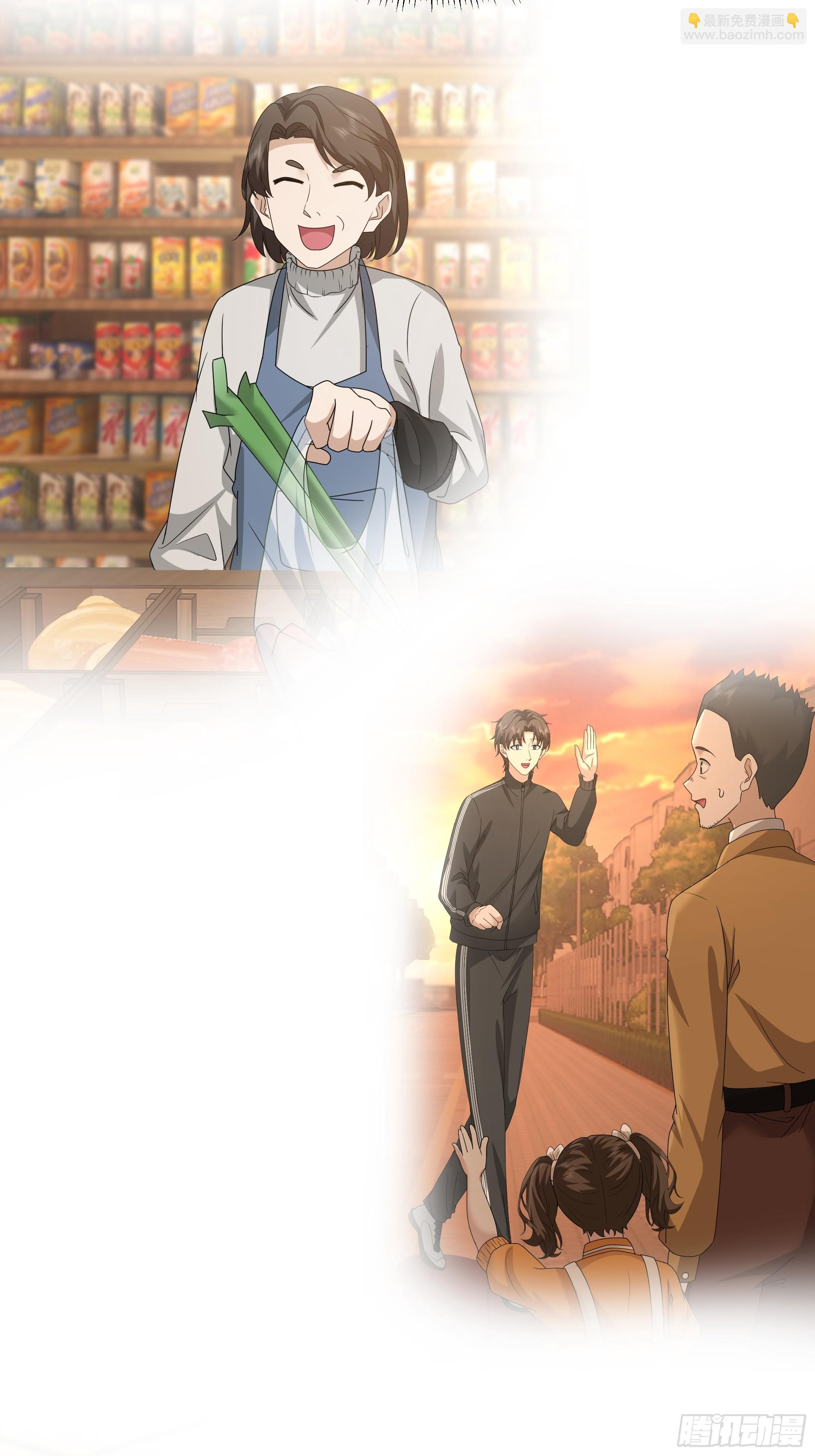 我真沒想重生啊 - 一份工作或許是一段人生(1/2) - 5