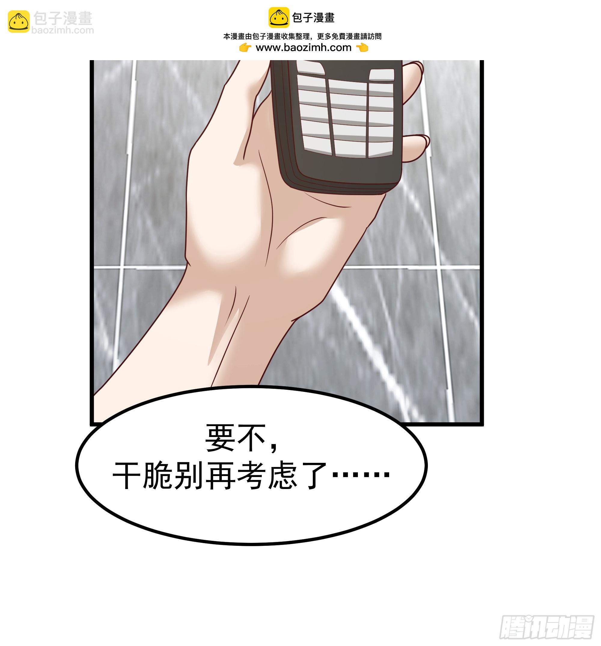 我真沒想重生啊 - 一份工作或許是一段人生(1/2) - 7