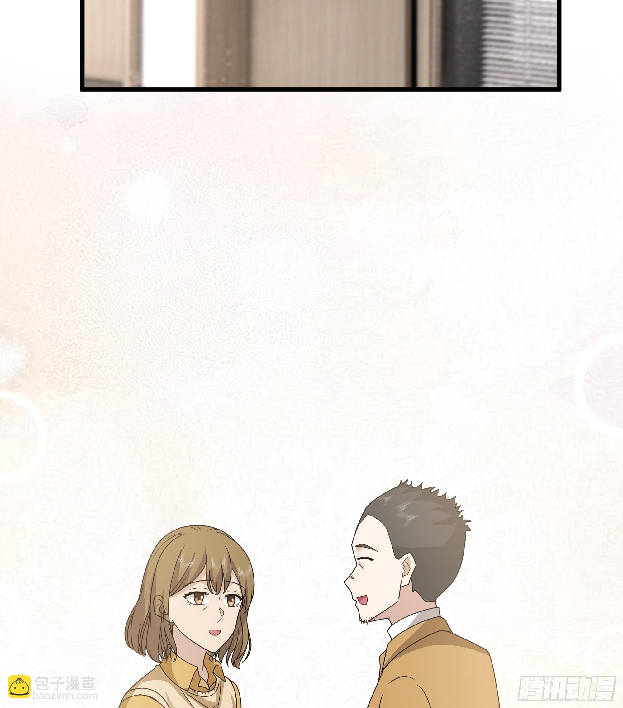 我真沒想重生啊 - 一份工作或許是一段人生(1/2) - 6