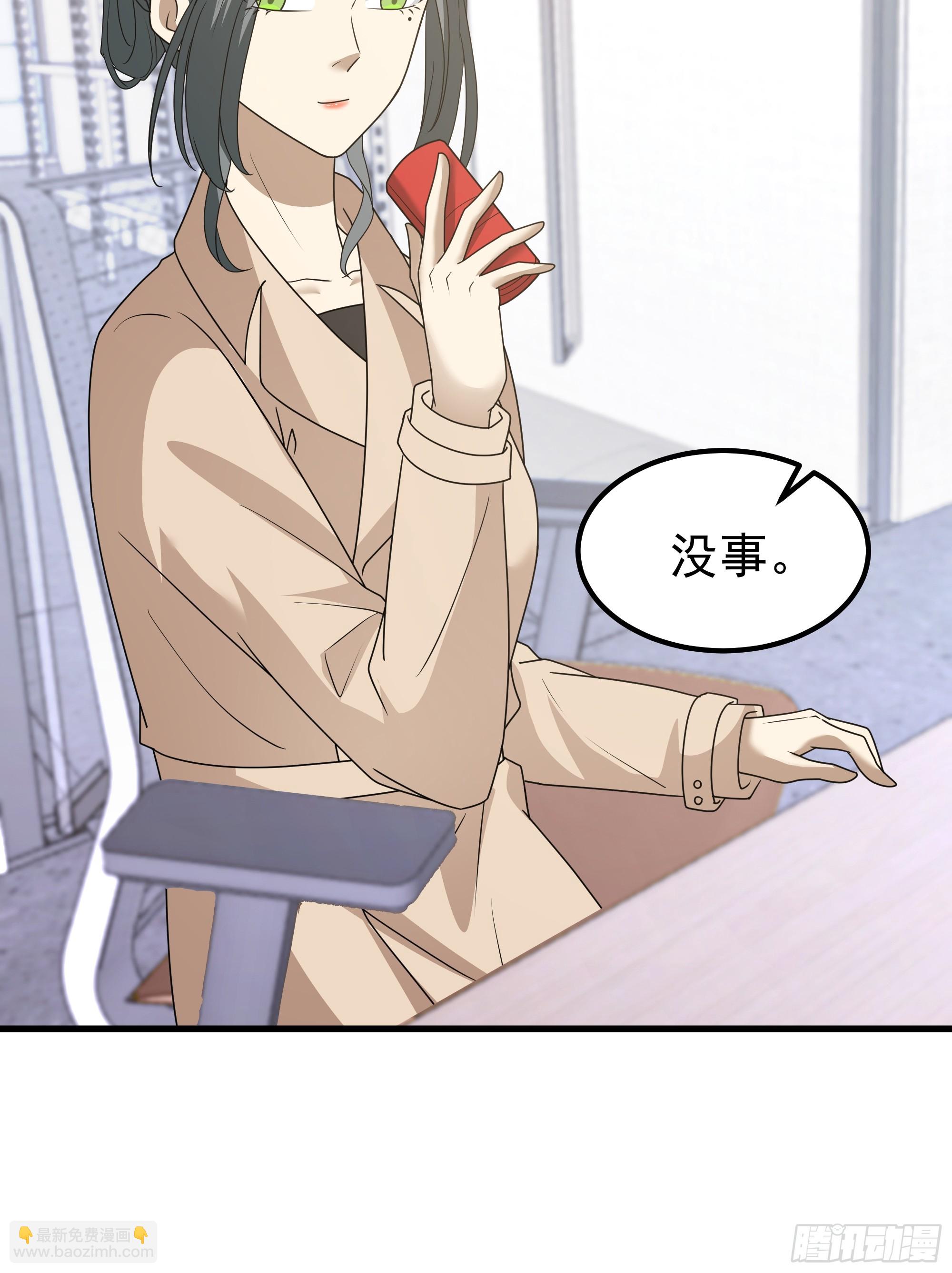 我真沒想重生啊 - 一份工作或許是一段人生(1/2) - 3