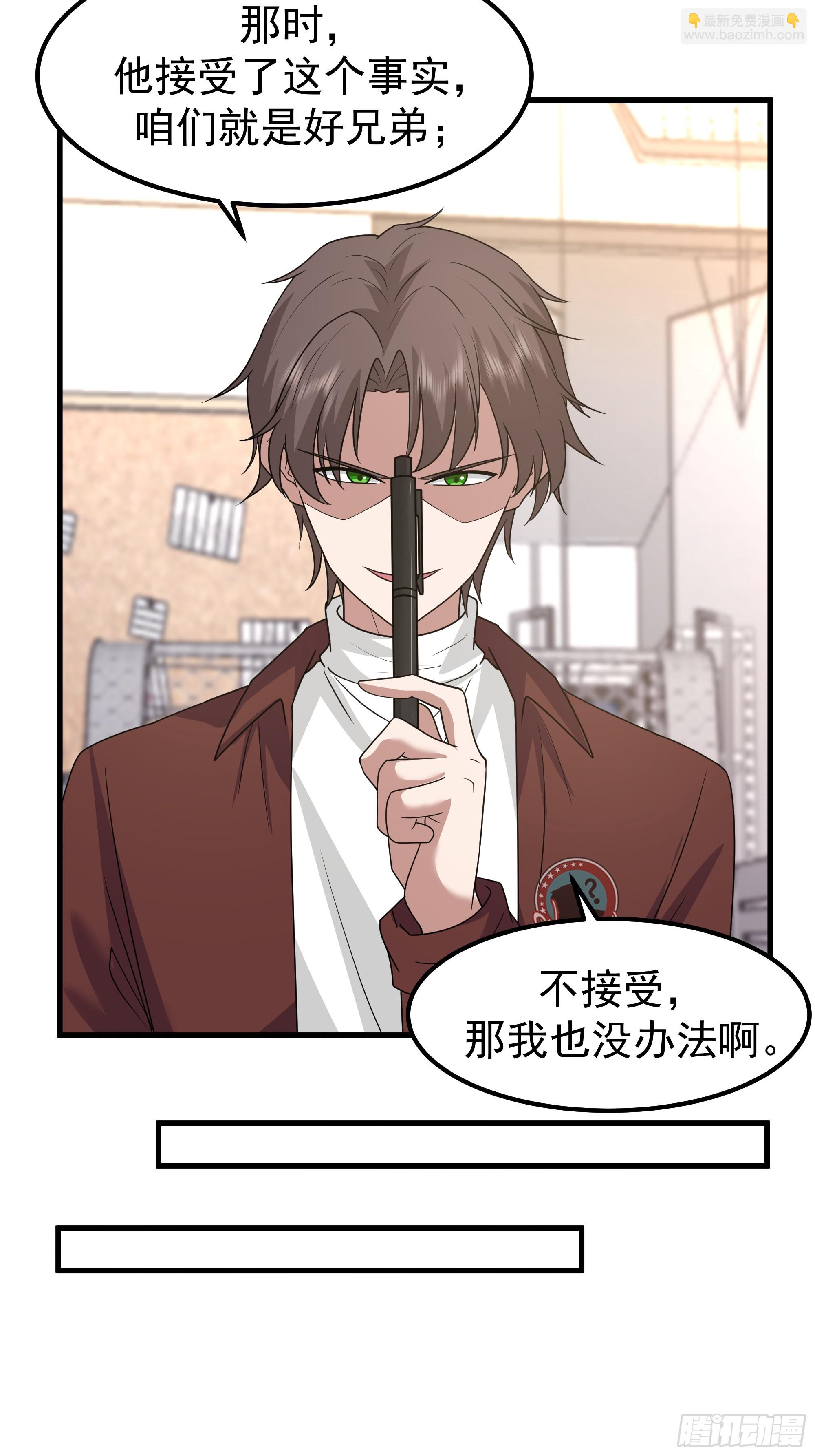 我真沒想重生啊 - 一份工作或許是一段人生(1/2) - 5