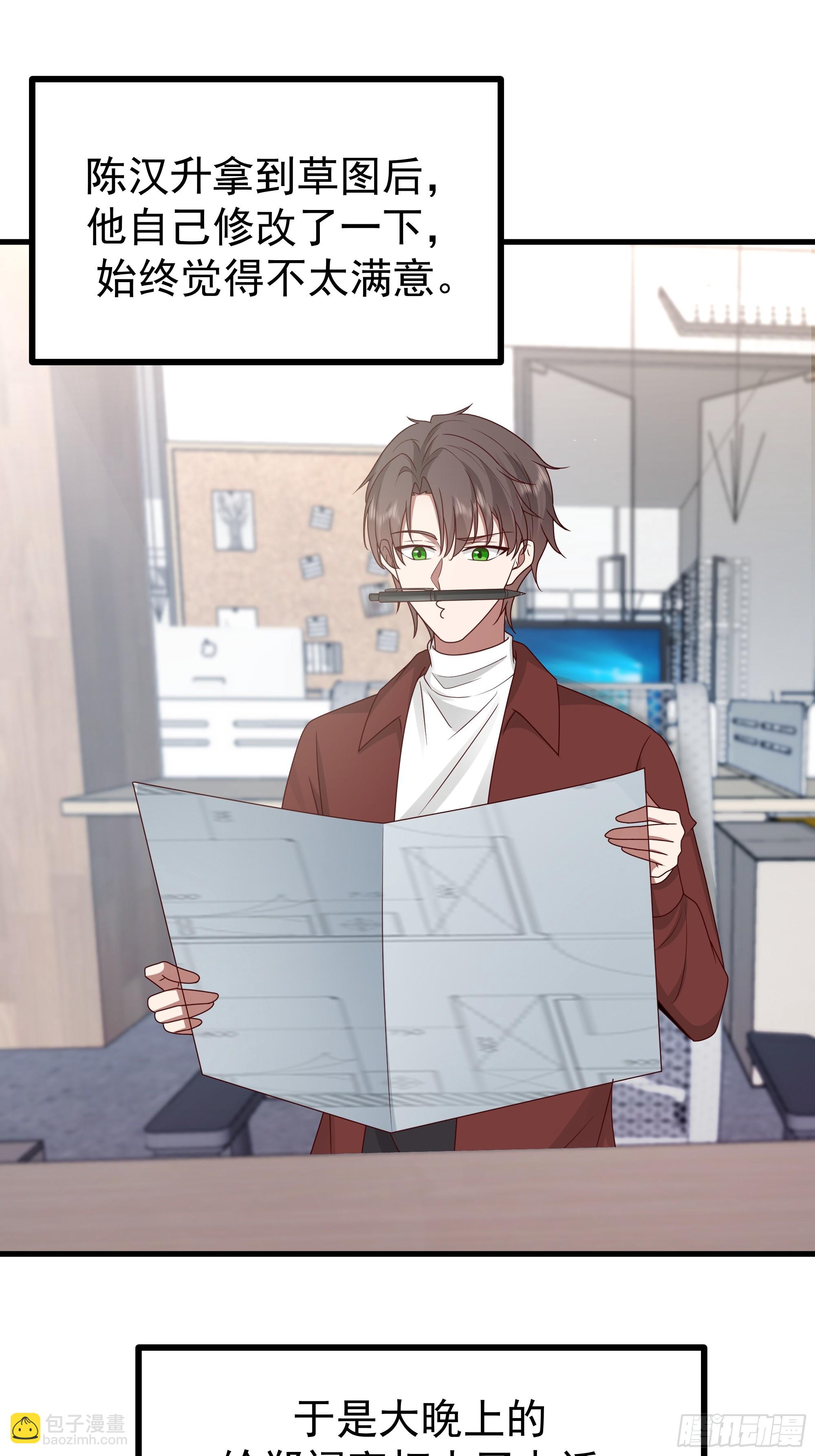 我真沒想重生啊 - 一份工作或許是一段人生(1/2) - 8