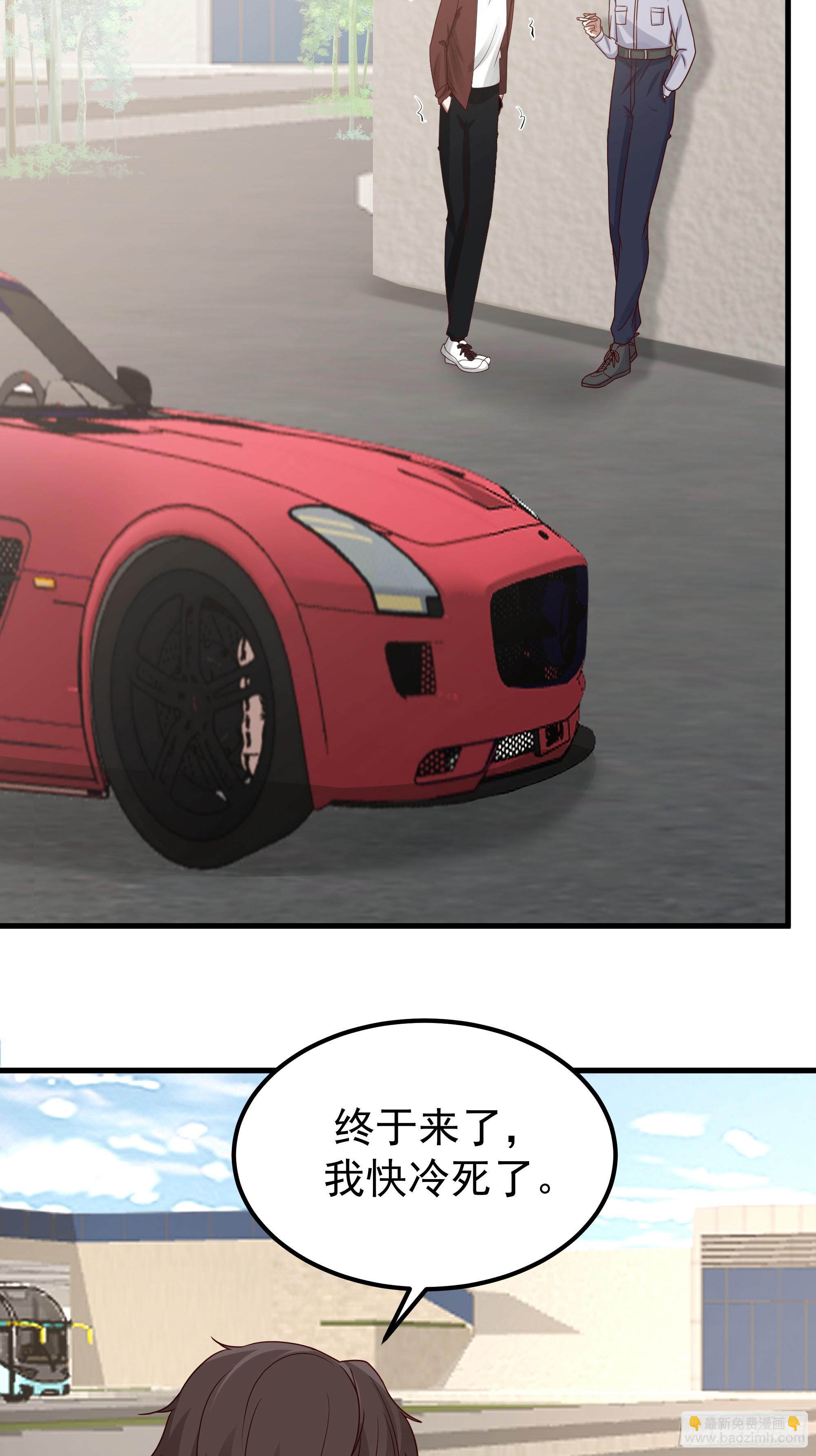 我真沒想重生啊 - 一份工作或許是一段人生(1/2) - 6