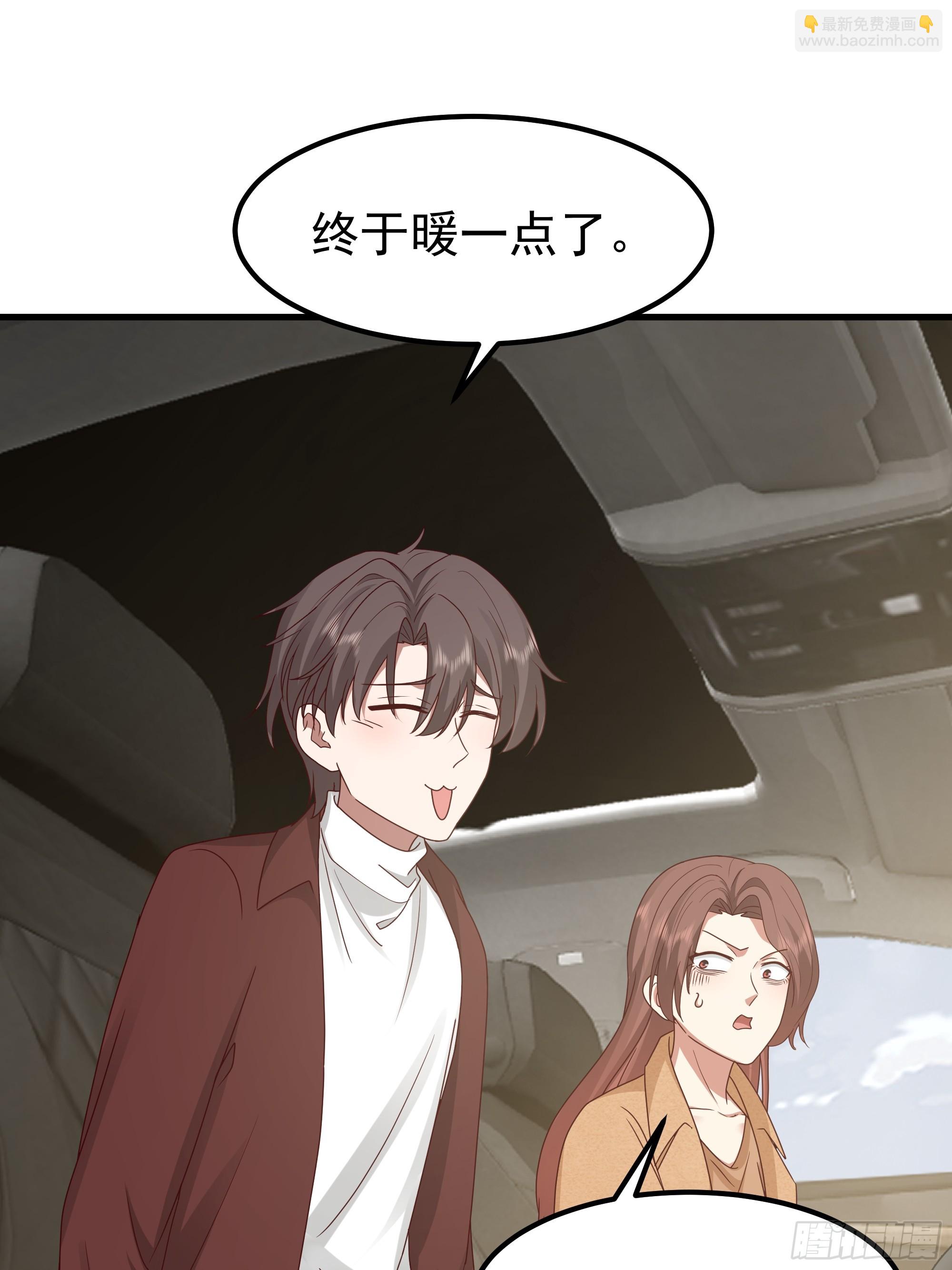 我真沒想重生啊 - 一份工作或許是一段人生(1/2) - 1